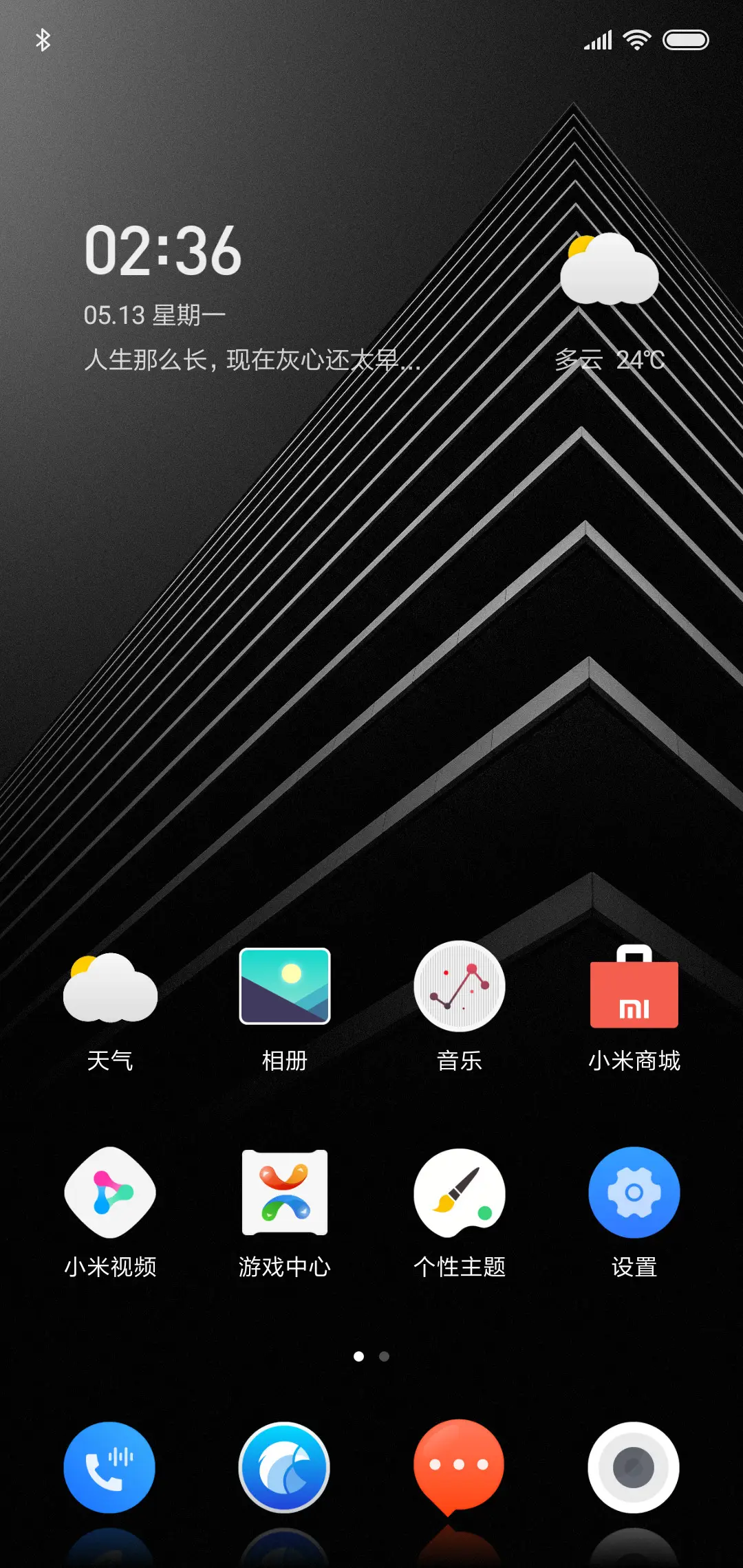 Pass Lite - Screenshot 2