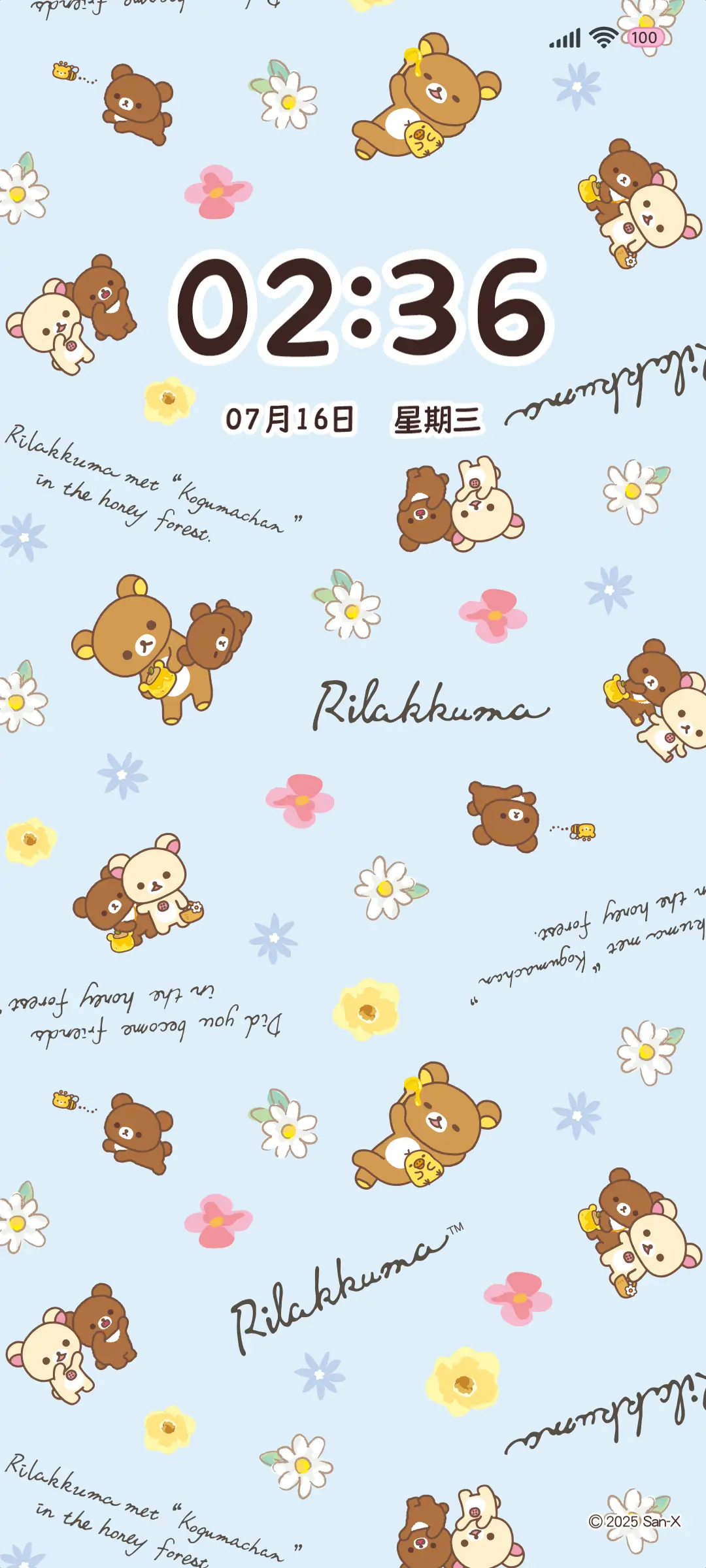 小白熊和新朋友 - Screenshot 2