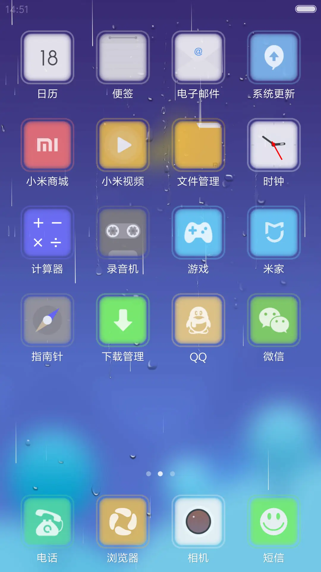 （好评返现+下雨流星雨特效）最美月空【充电特效+自定义文字头像】 - Screenshot 3