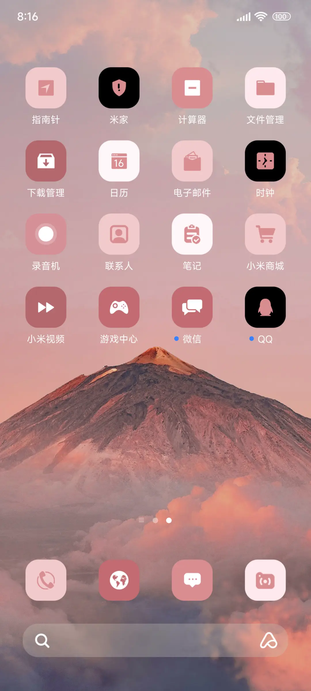 简约山 - Screenshot 3