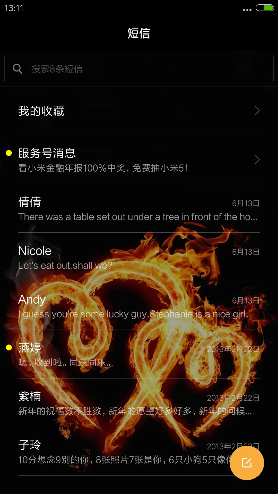 4D动态锁屏流星雨滴充电特效3D壁纸重力滚动-燃烧的爱 - Screenshot 7