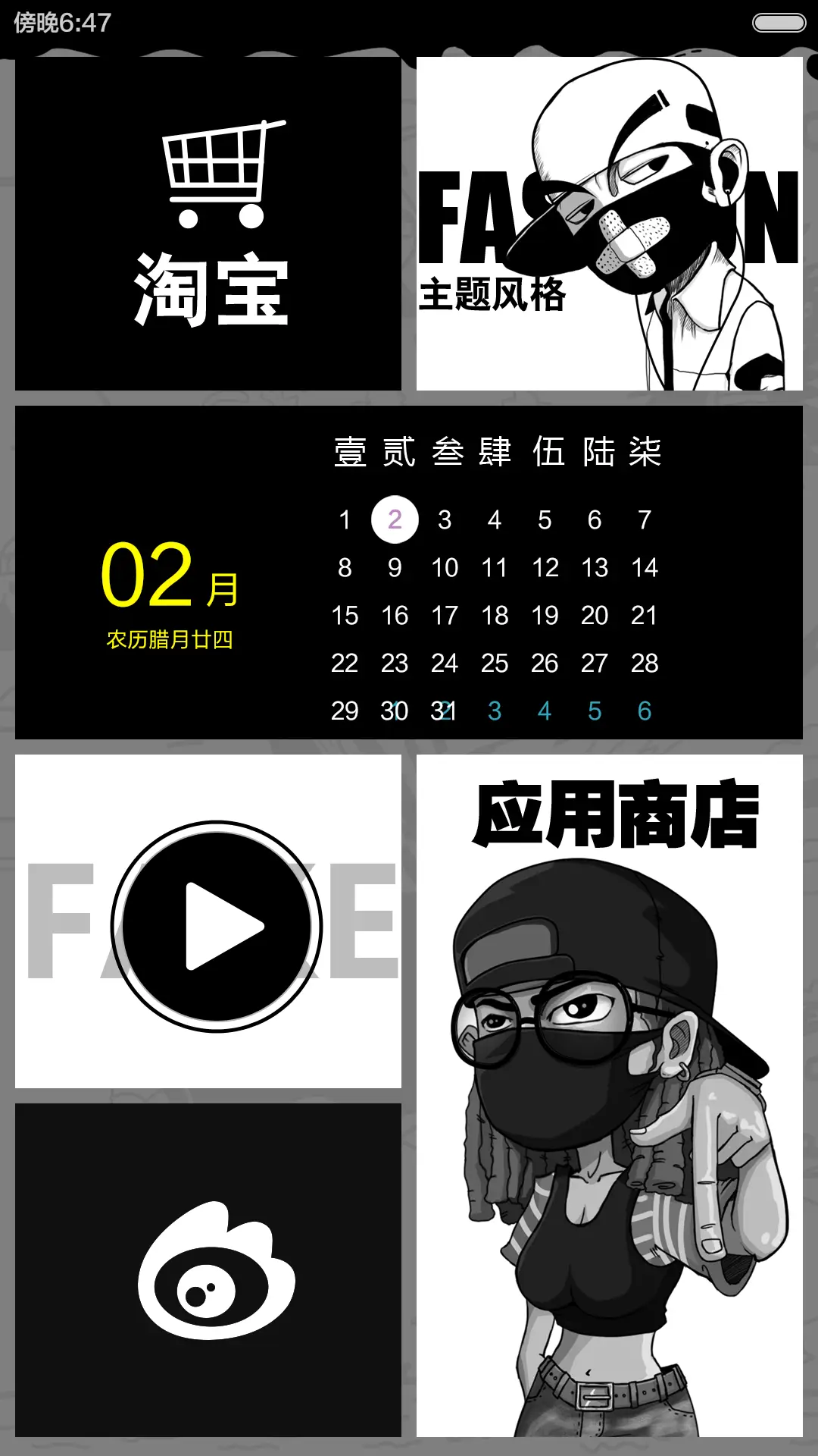 胸有成竹(好评返现前20名) - Screenshot 9