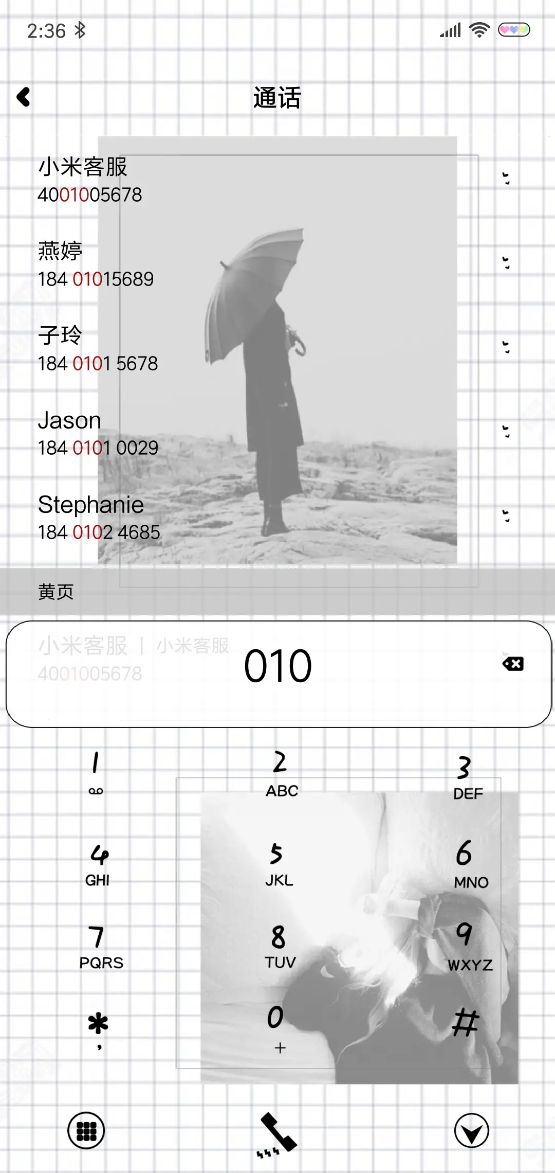 孤独的酒 - Screenshot 6