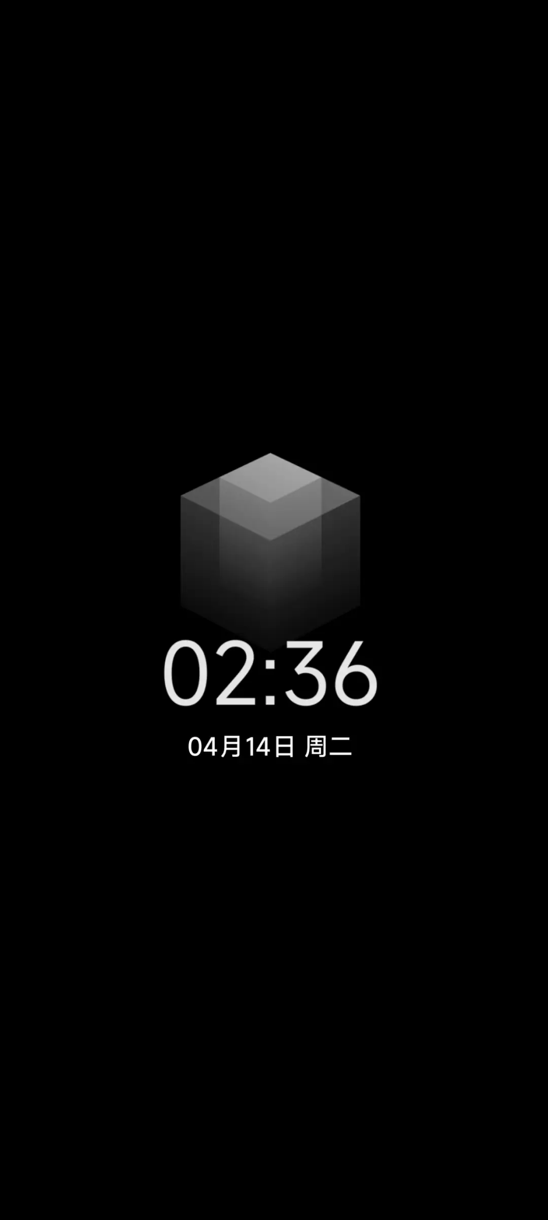 盐 - Screenshot 1