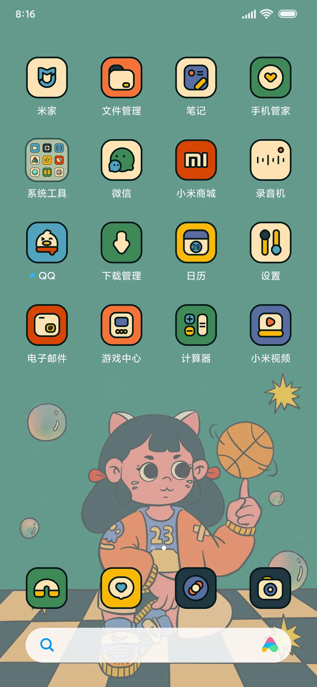 复古女孩 多图切换 - Screenshot 4