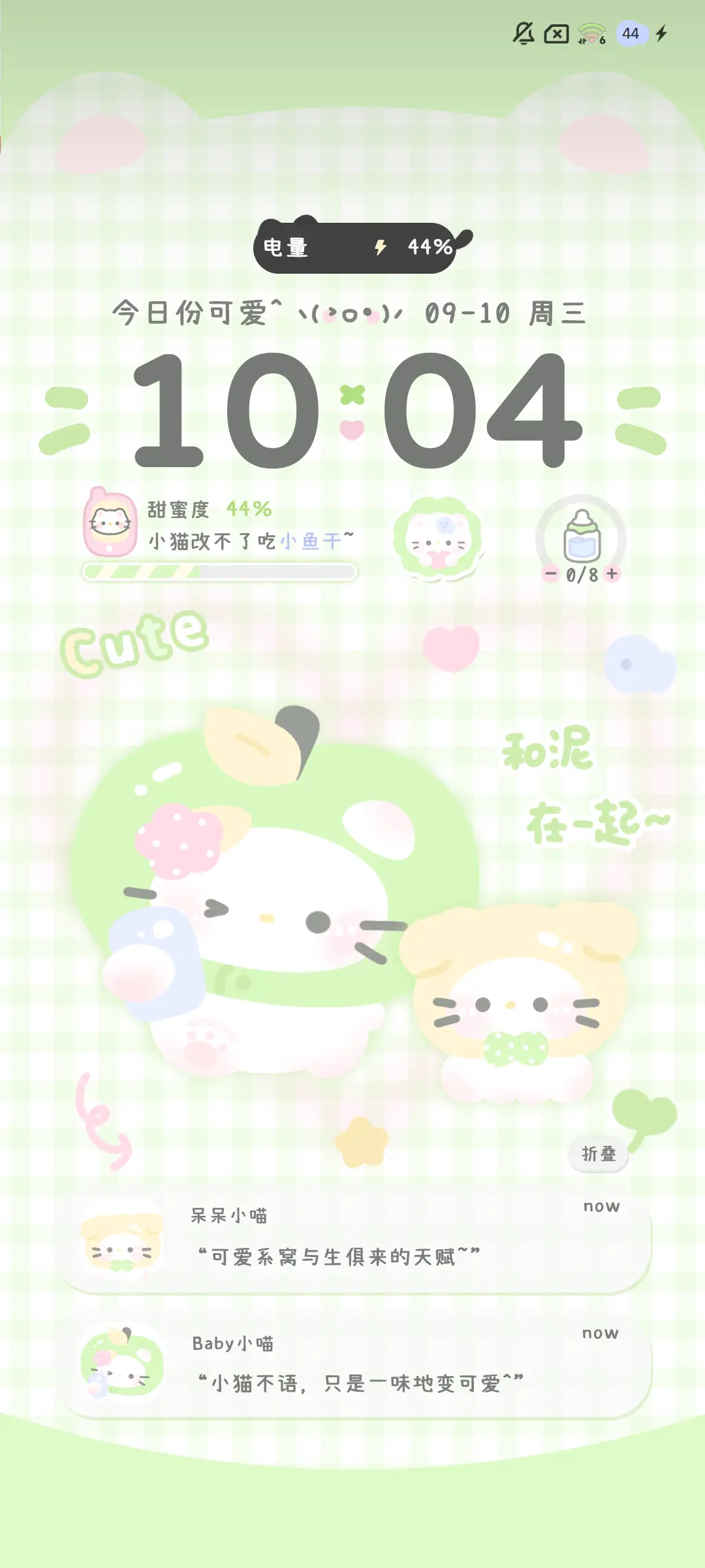 幸运小猫降临多换图 - Screenshot 3