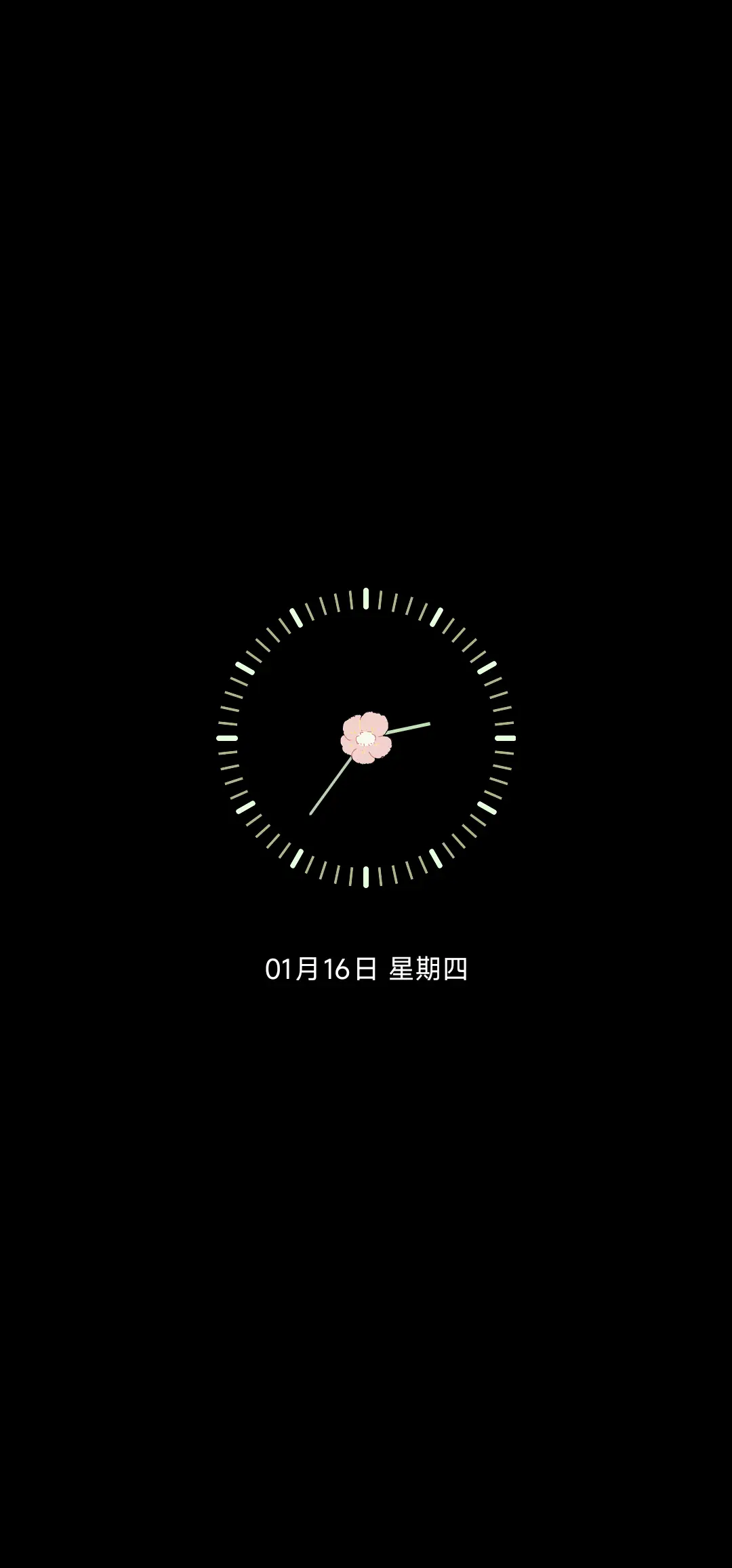 四季更替 多模式 - Screenshot 1