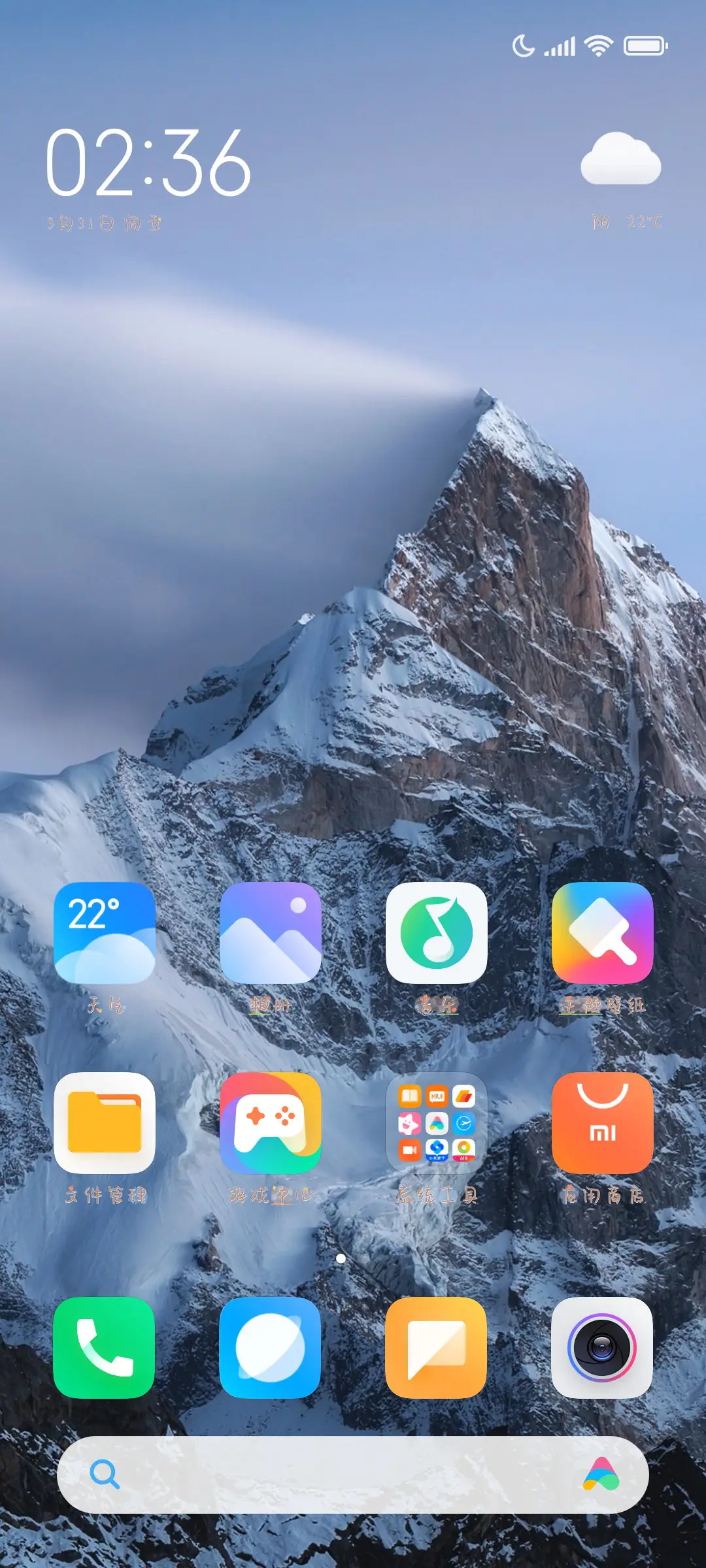 萌酱少女可爱多 - Screenshot 4