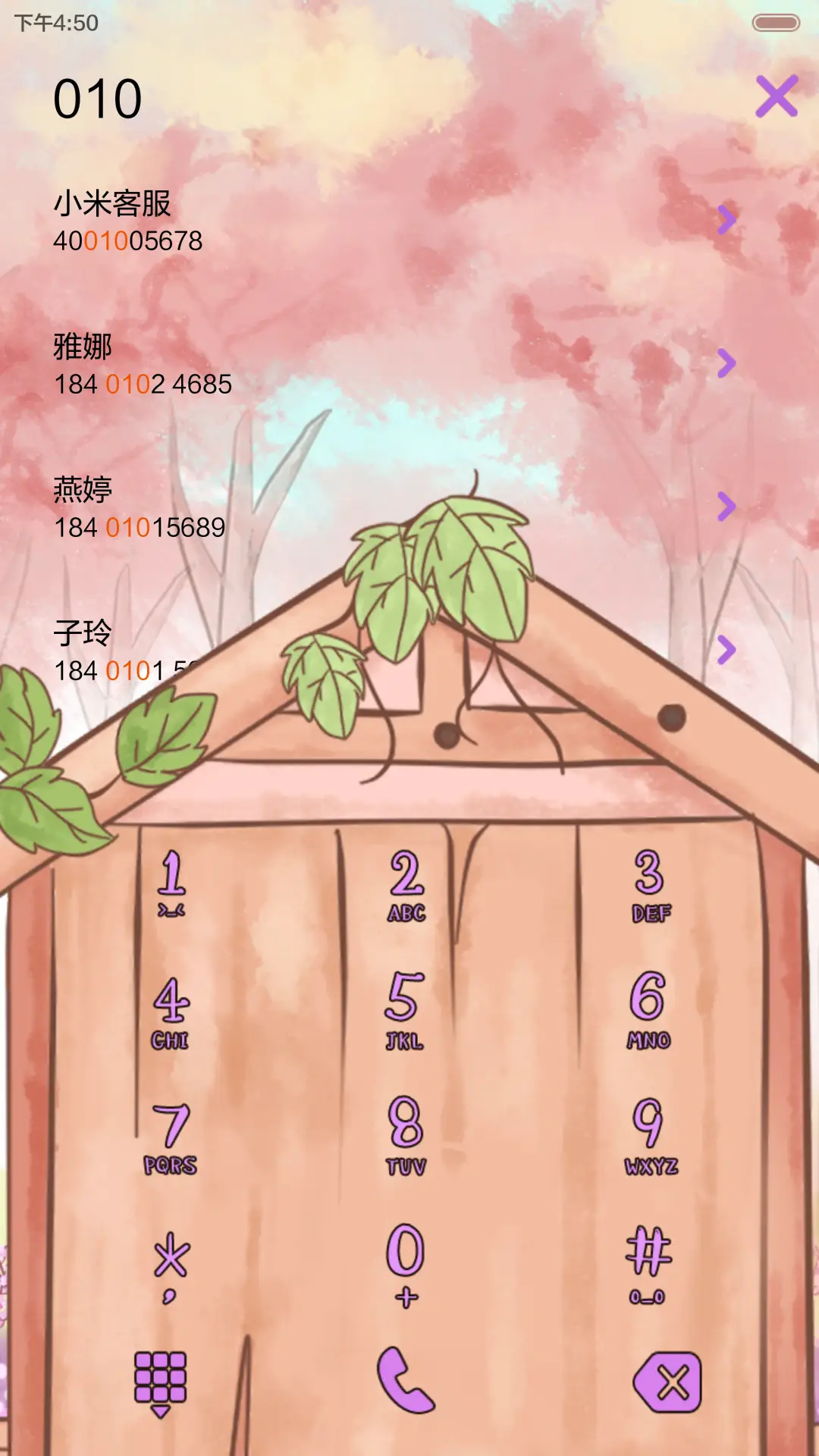 小希绽放浪漫风情（音乐界面，自由桌面，锁屏密码） - Screenshot 11