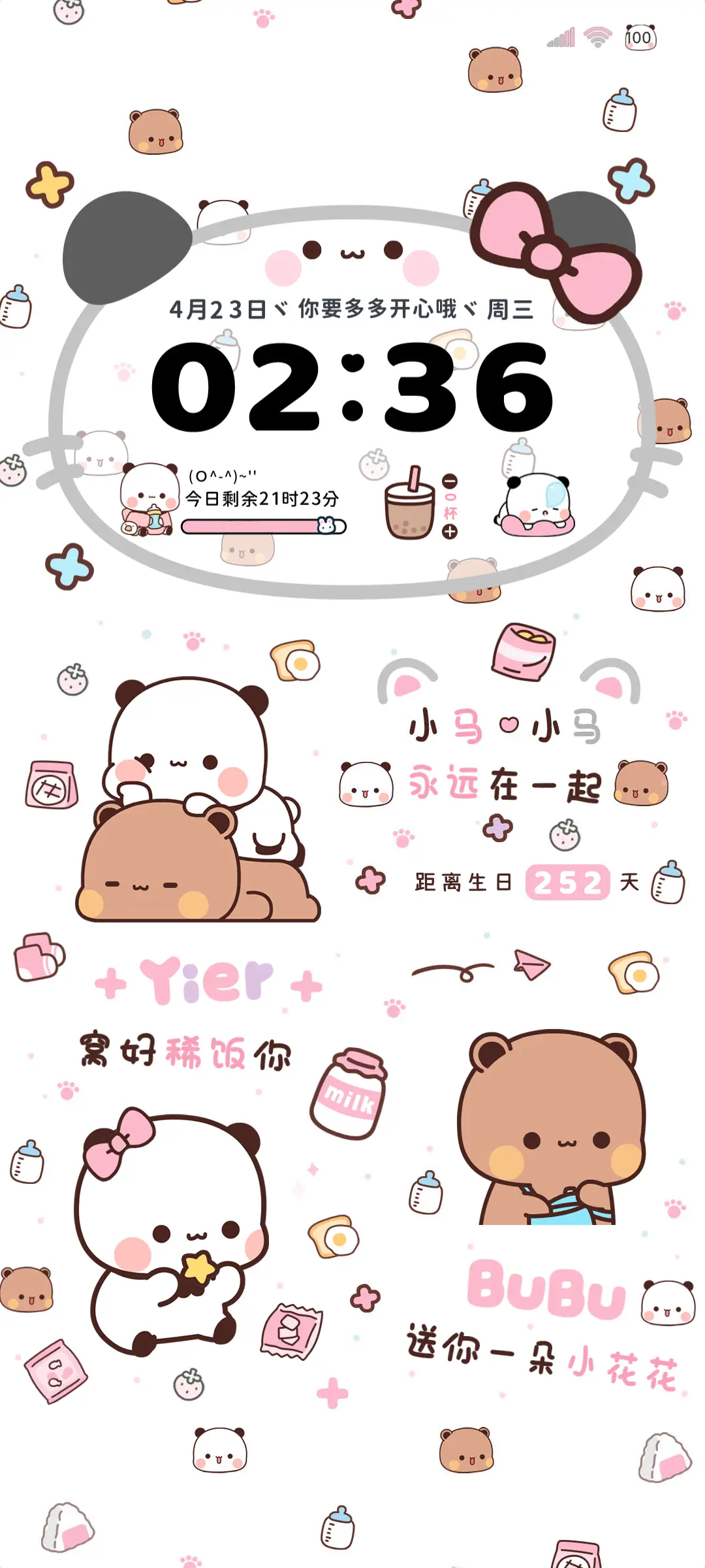 姓氏一二 美食转盘 - Screenshot 2