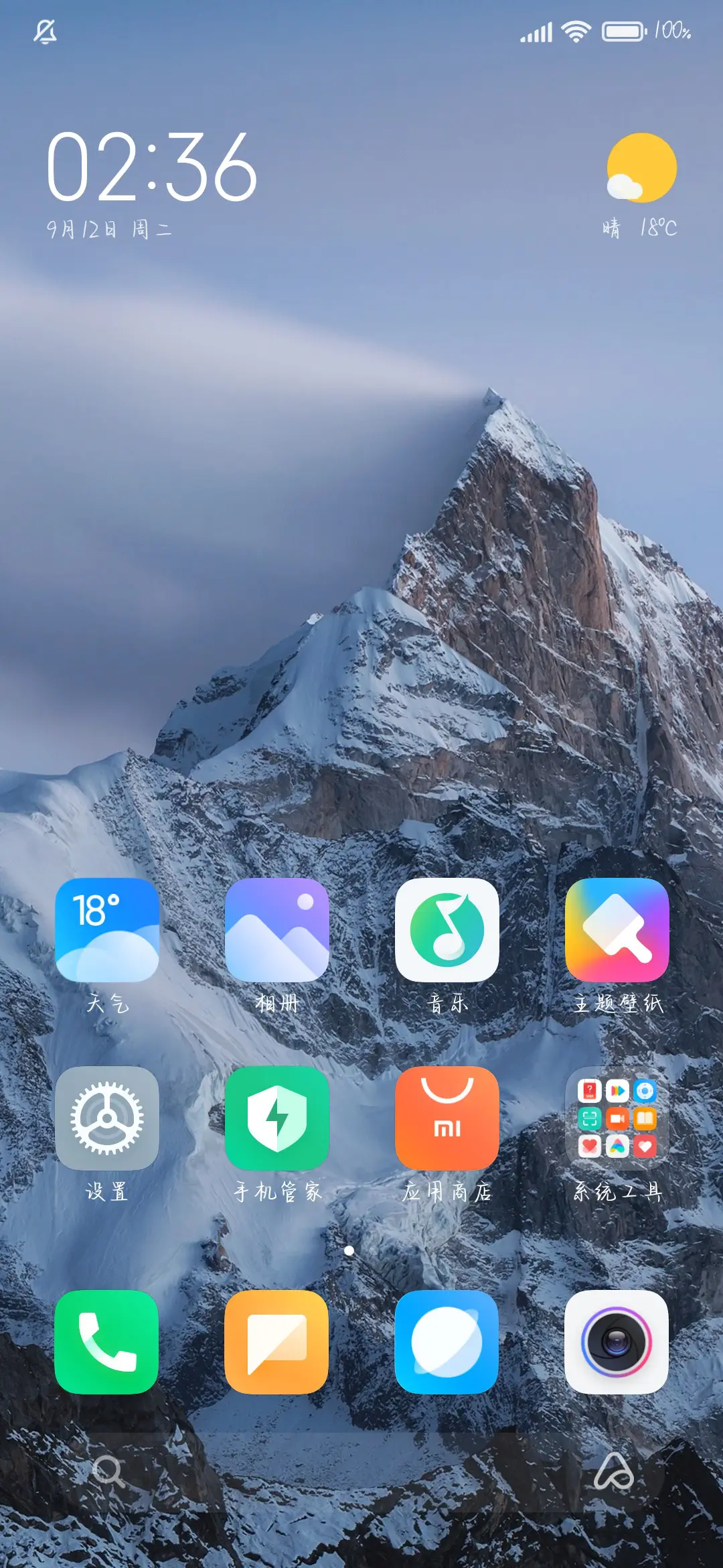 永远偏爱克莱因蓝 - Screenshot 5