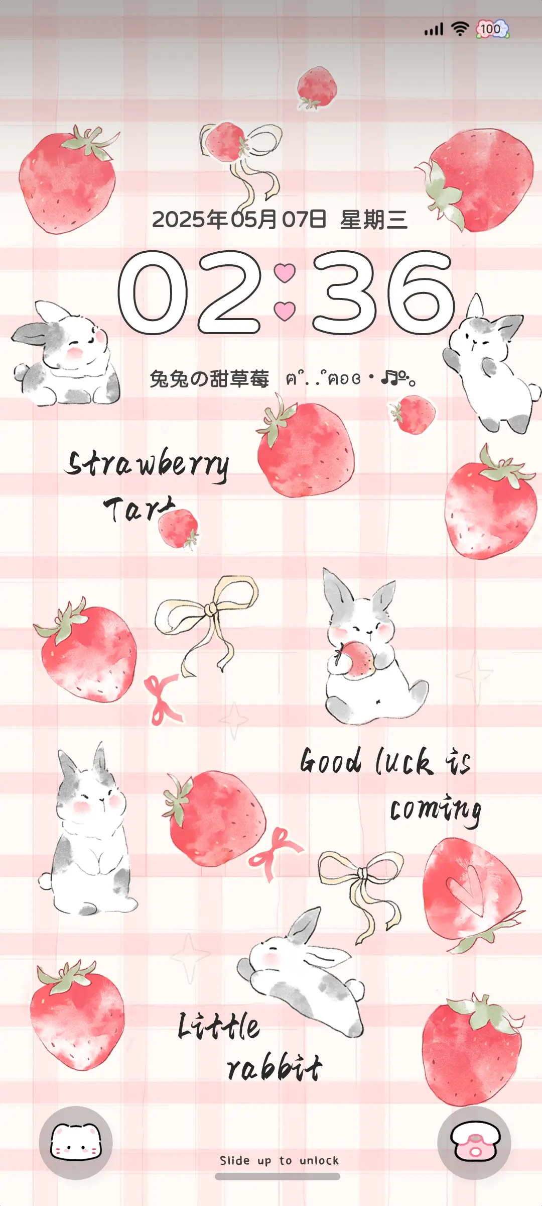 莓莓甜兔兔 - Screenshot 2