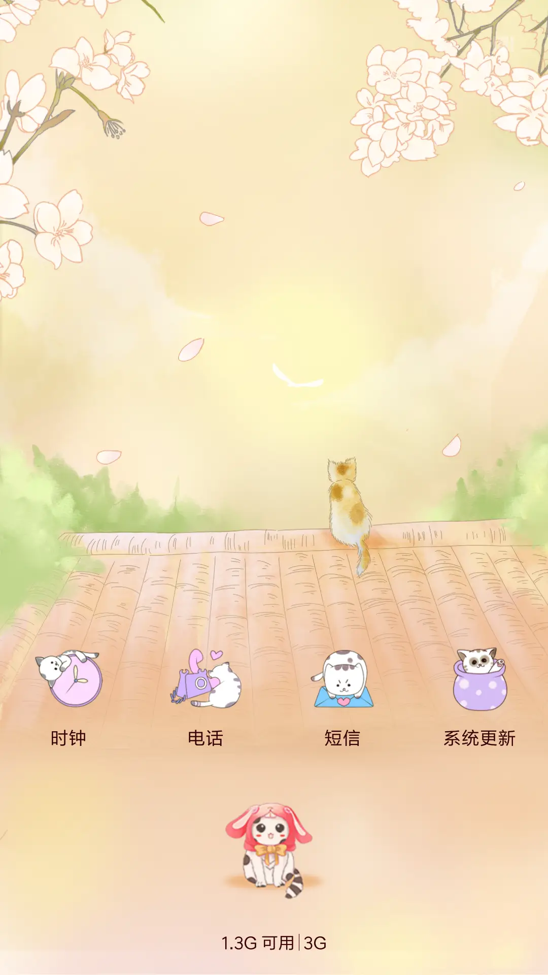 麦拉风 麦麦与萌喵 - Screenshot 5
