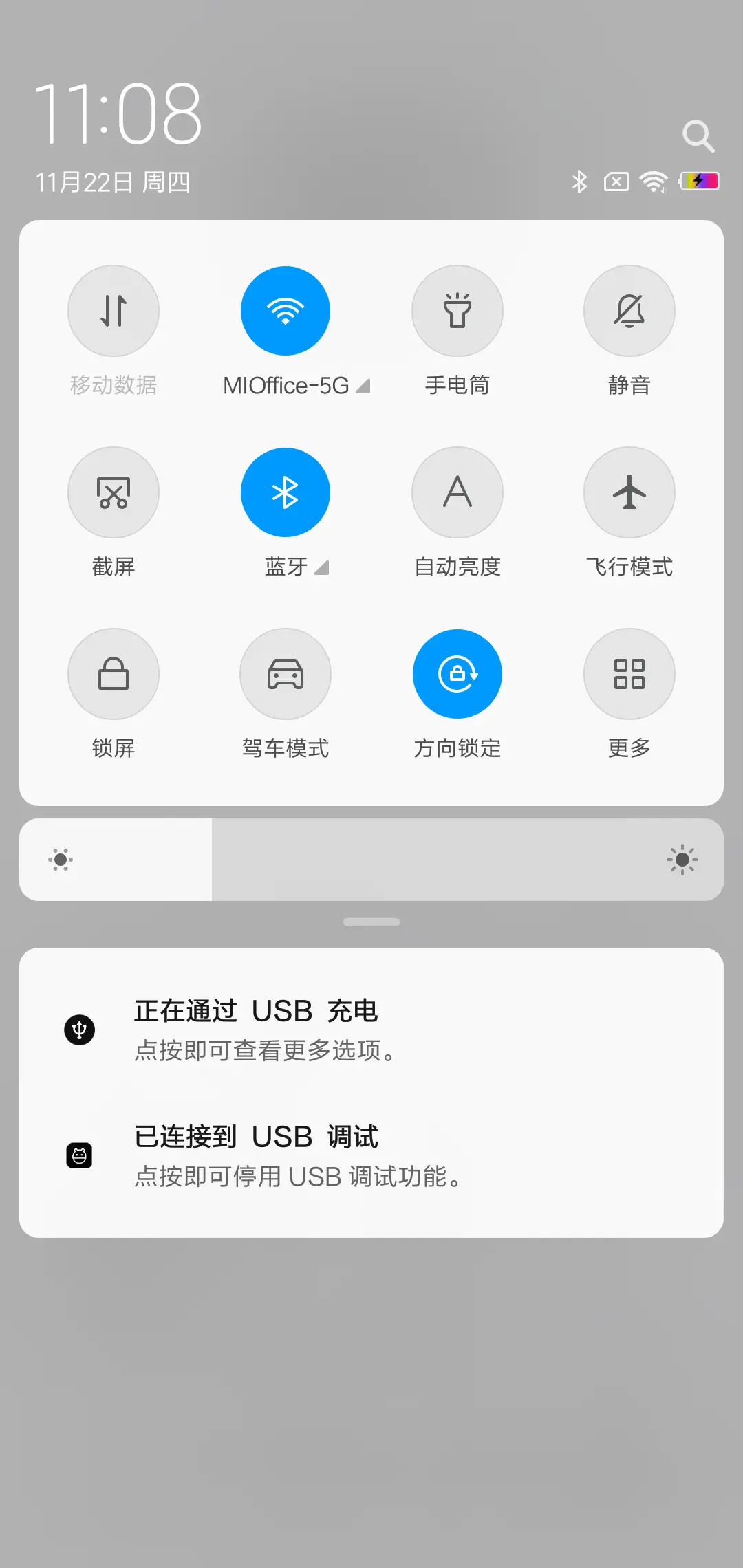 简白 - Screenshot 5