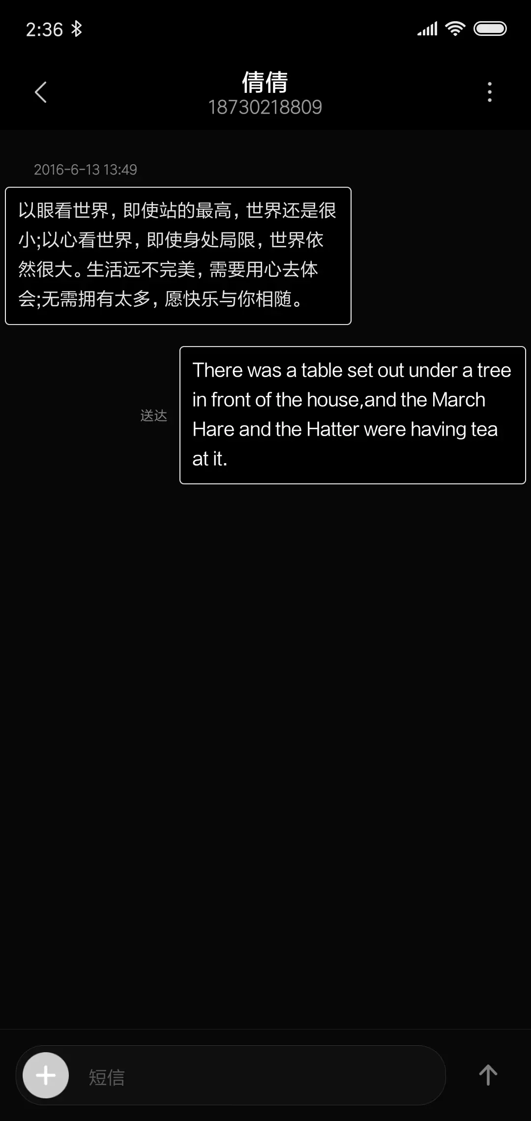 黑色极简风 - Screenshot 8