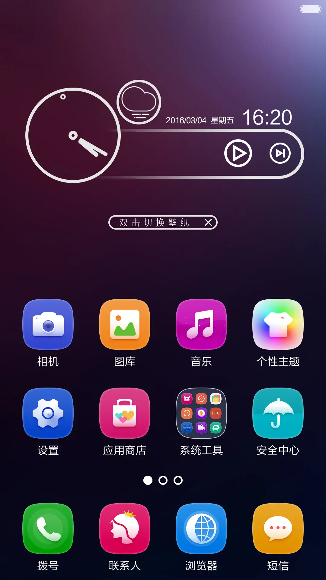 18禁（有码超级屏+自由桌面） - Screenshot 2