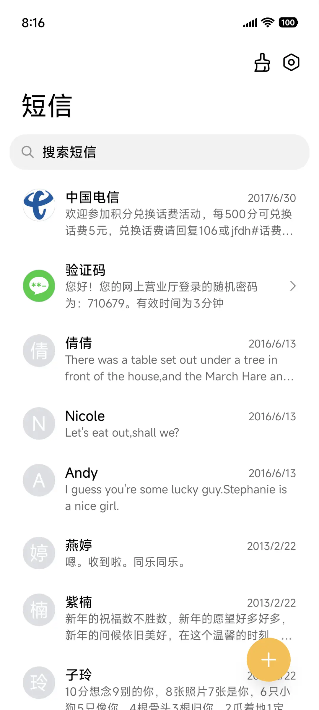 卡通表情3D - Screenshot 7