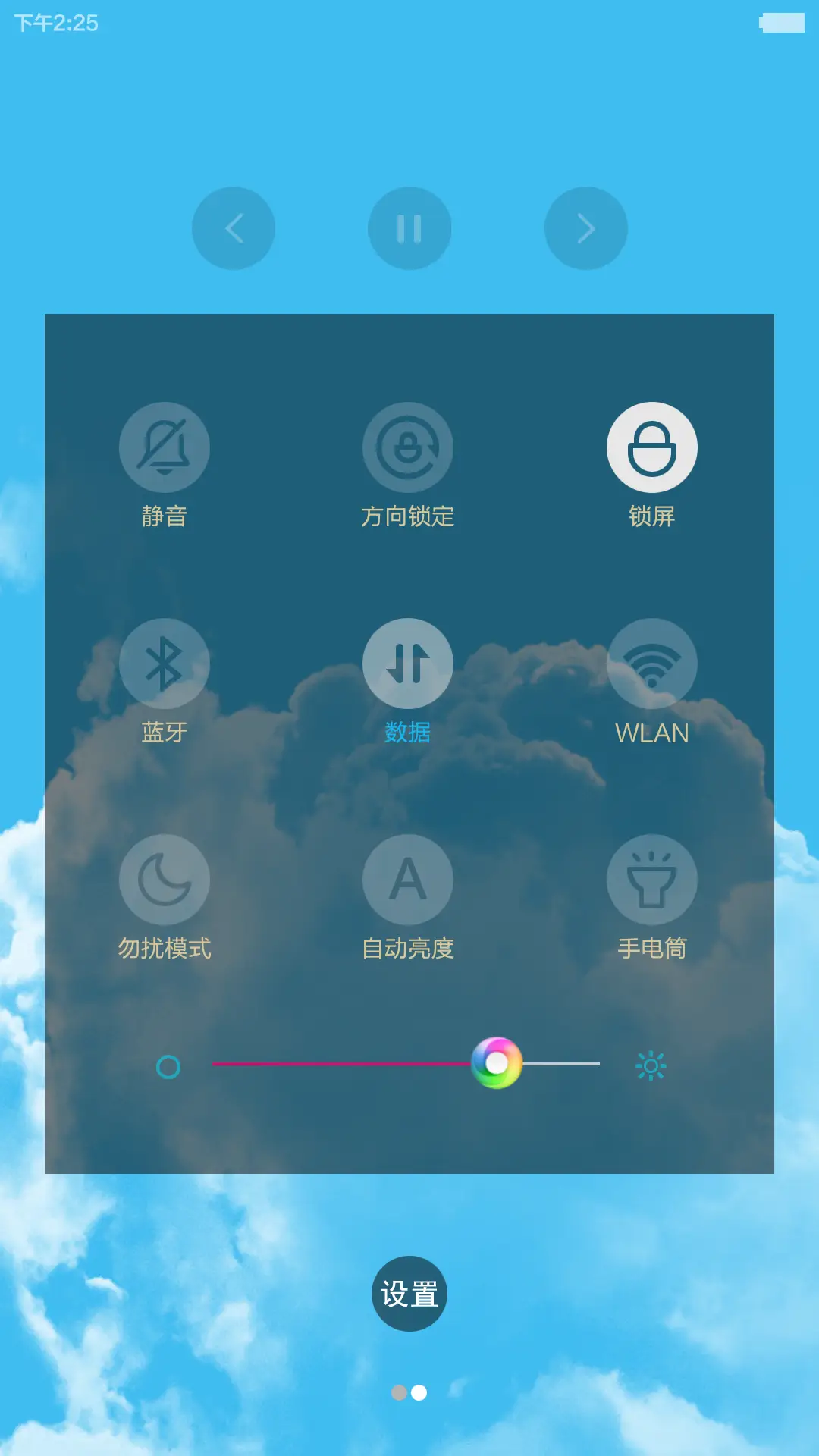 Moses - Screenshot 6