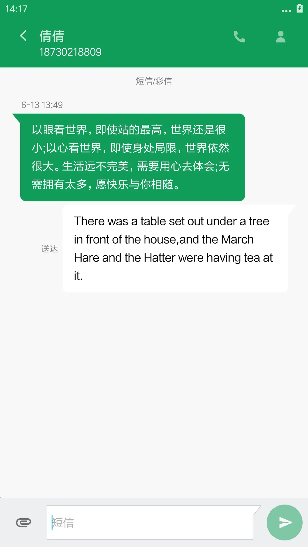 Pixel N - Screenshot 9