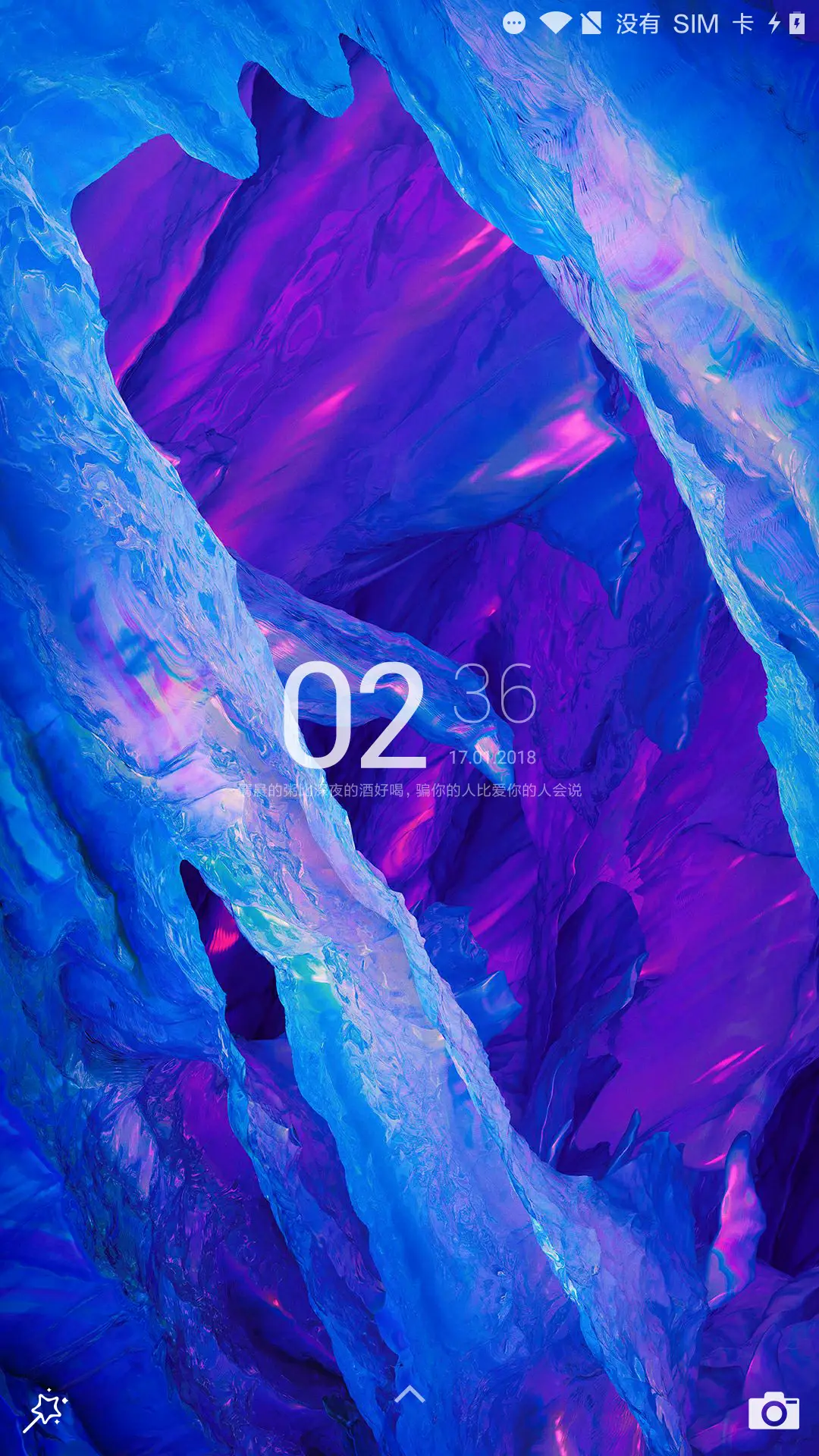 轻语 - Screenshot 1