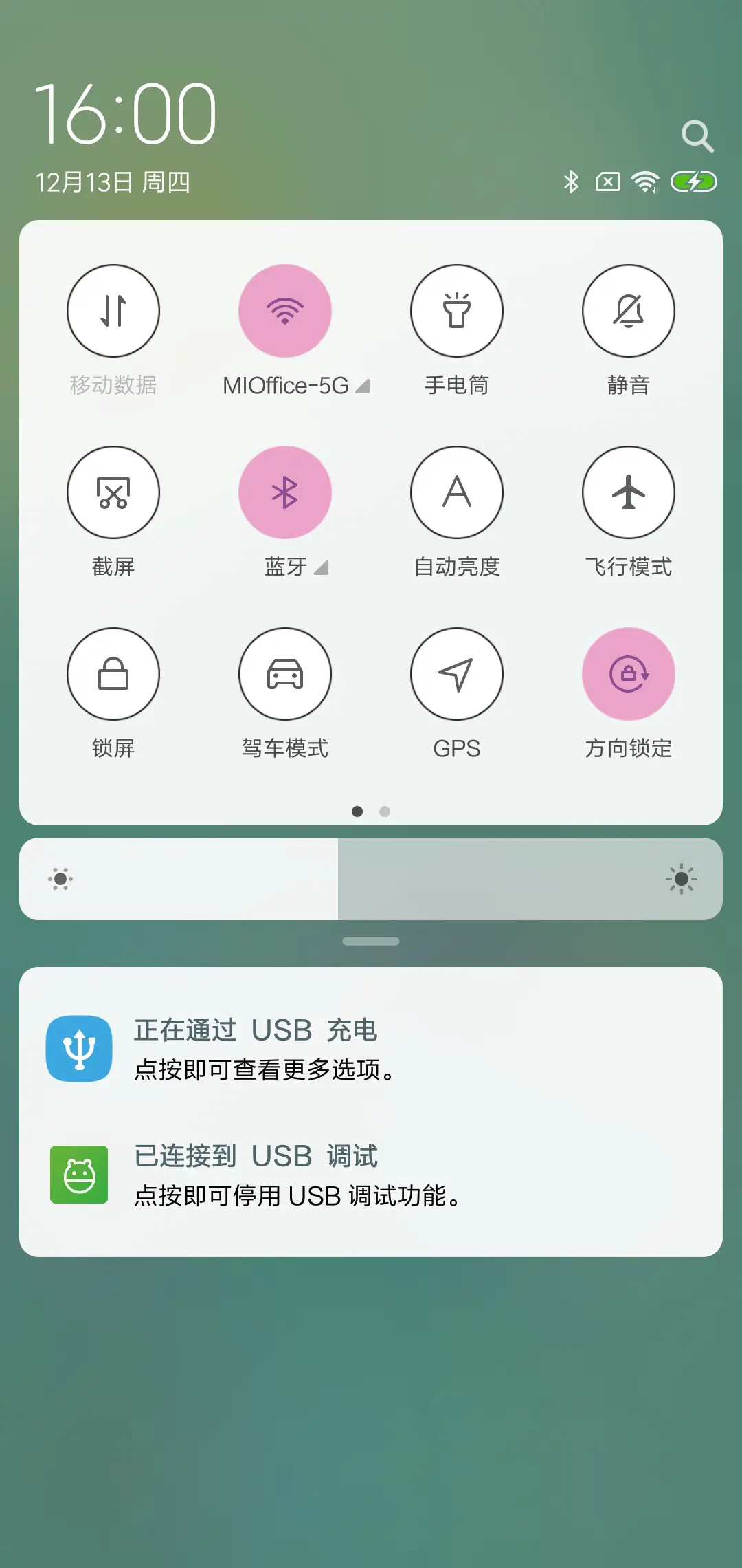 月下轻舟 - Screenshot 5