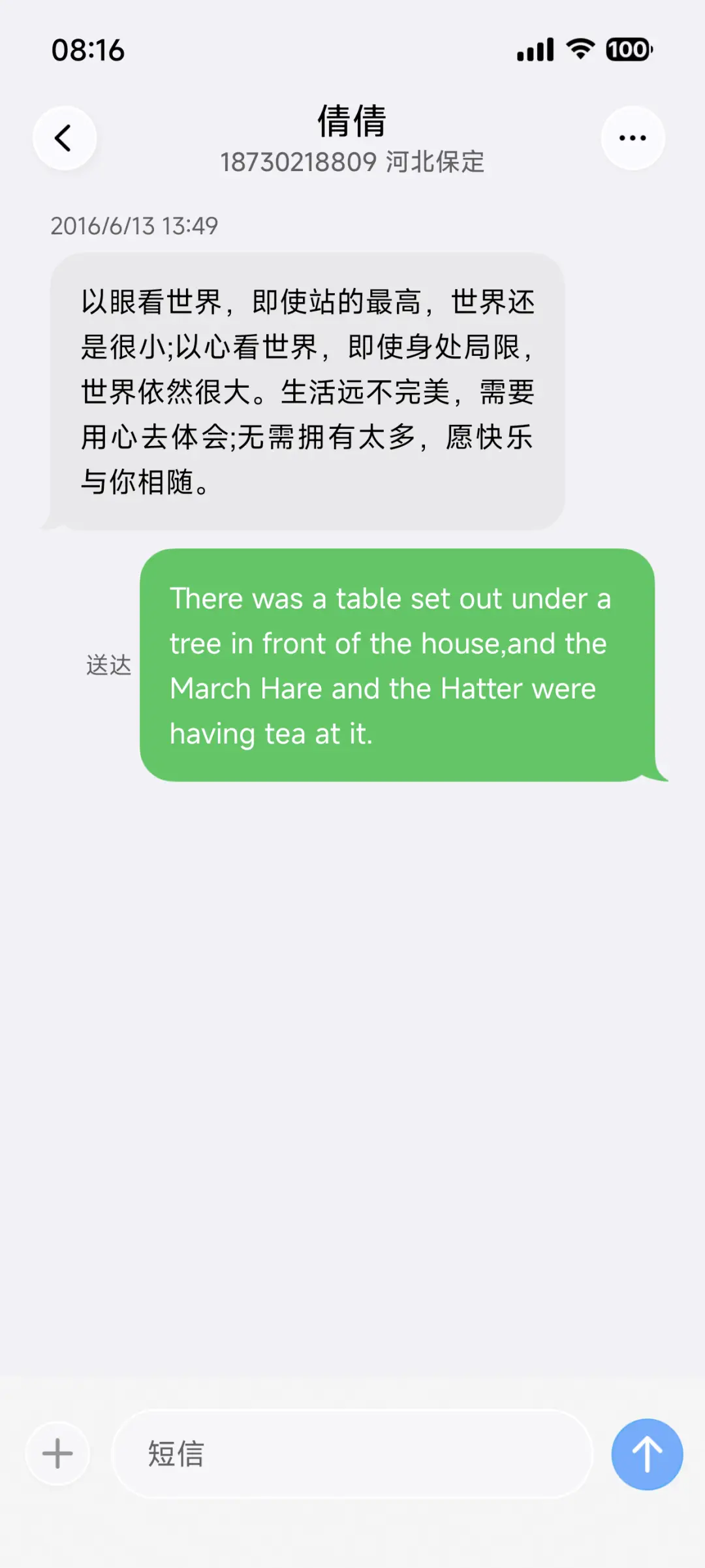 果风26 - Screenshot 12