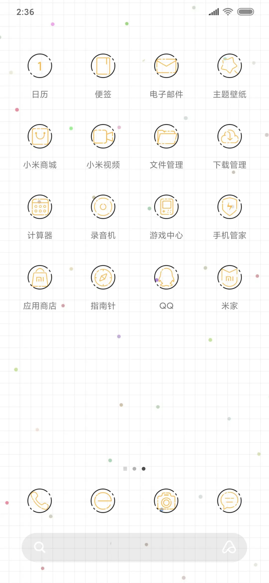 别低头皇冠会掉 - Screenshot 3