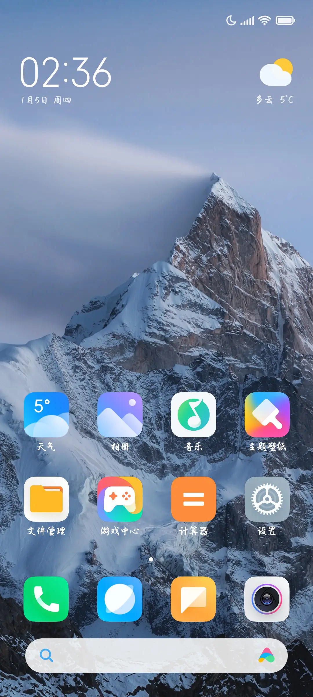 纳兰词鹧鸪天 - Screenshot 5