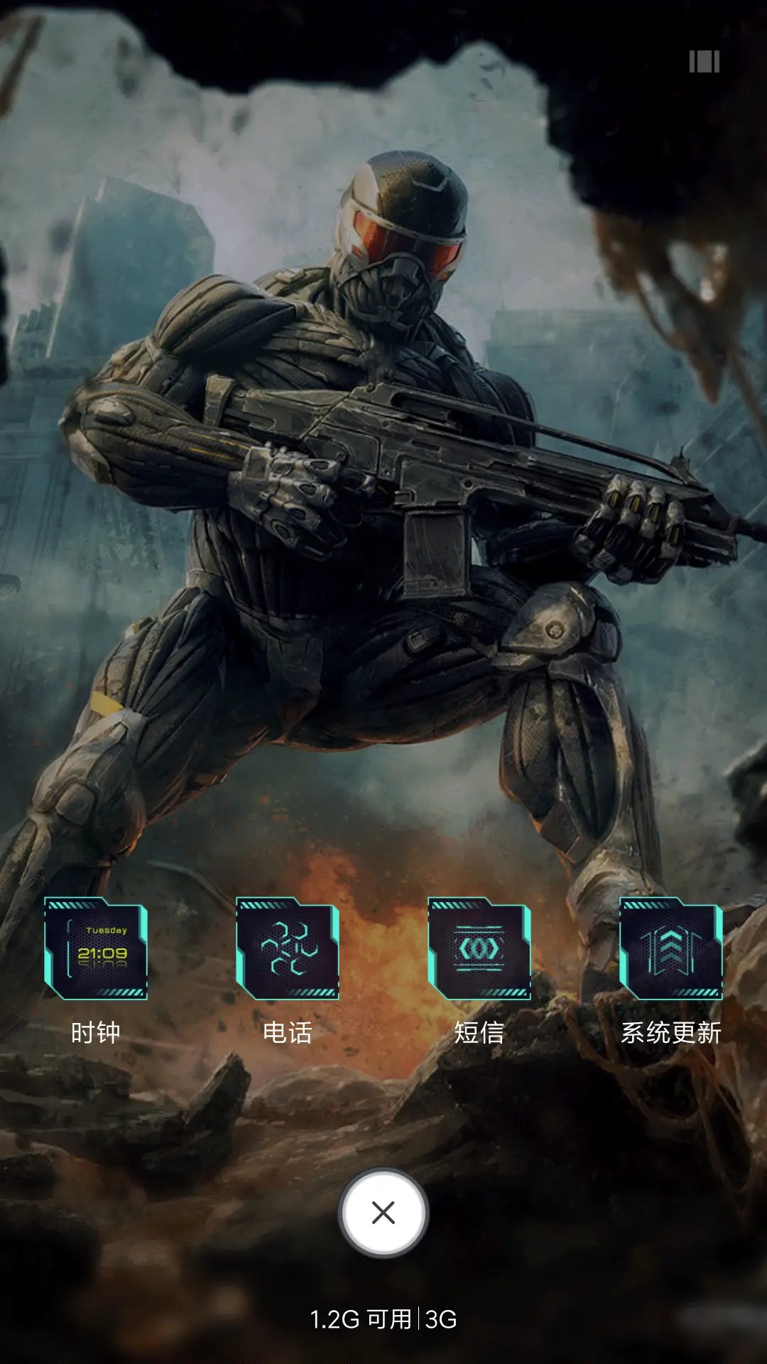 孤岛危机3 Plus - Screenshot 4
