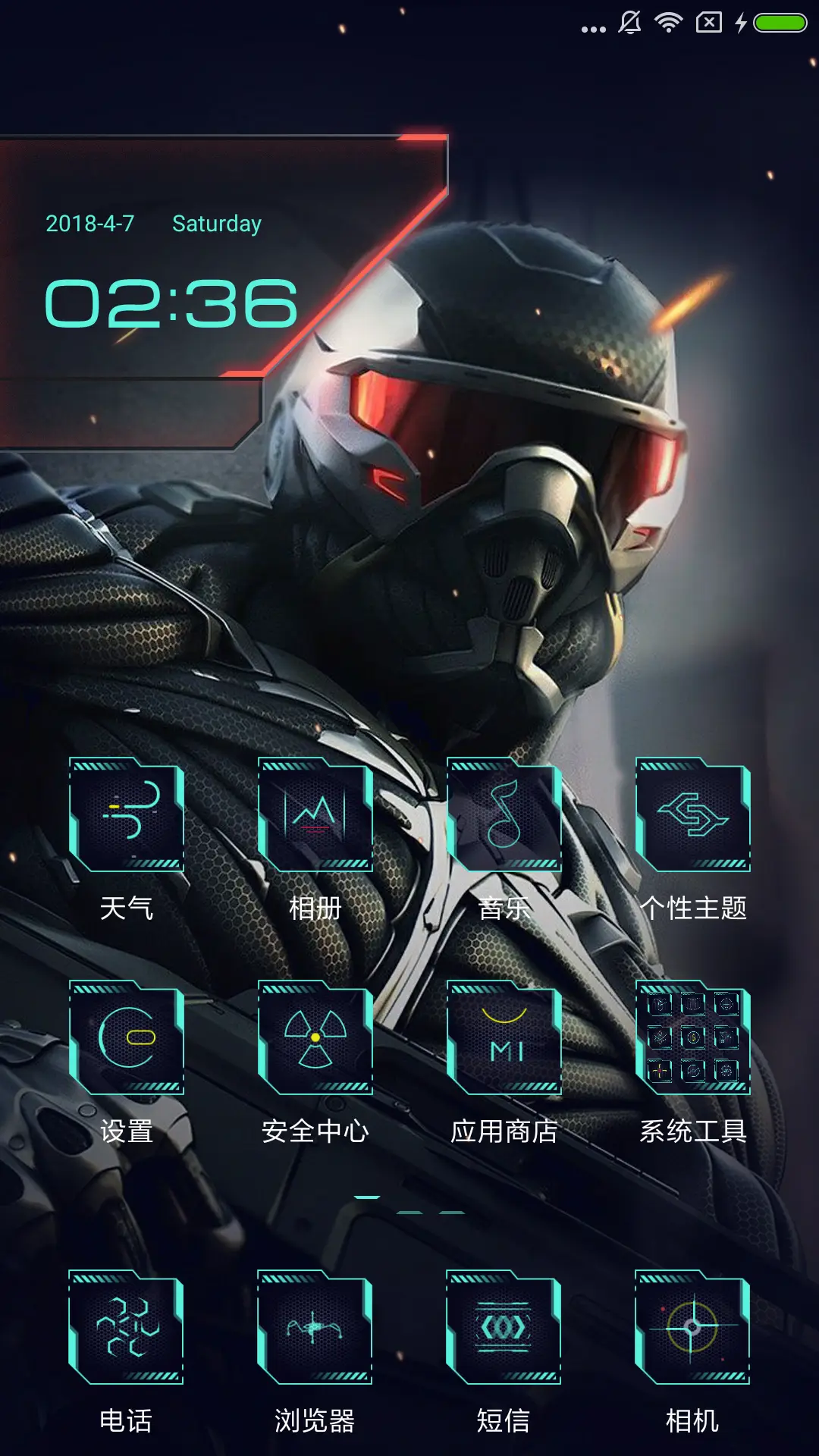 孤岛危机3 Plus - Screenshot 2