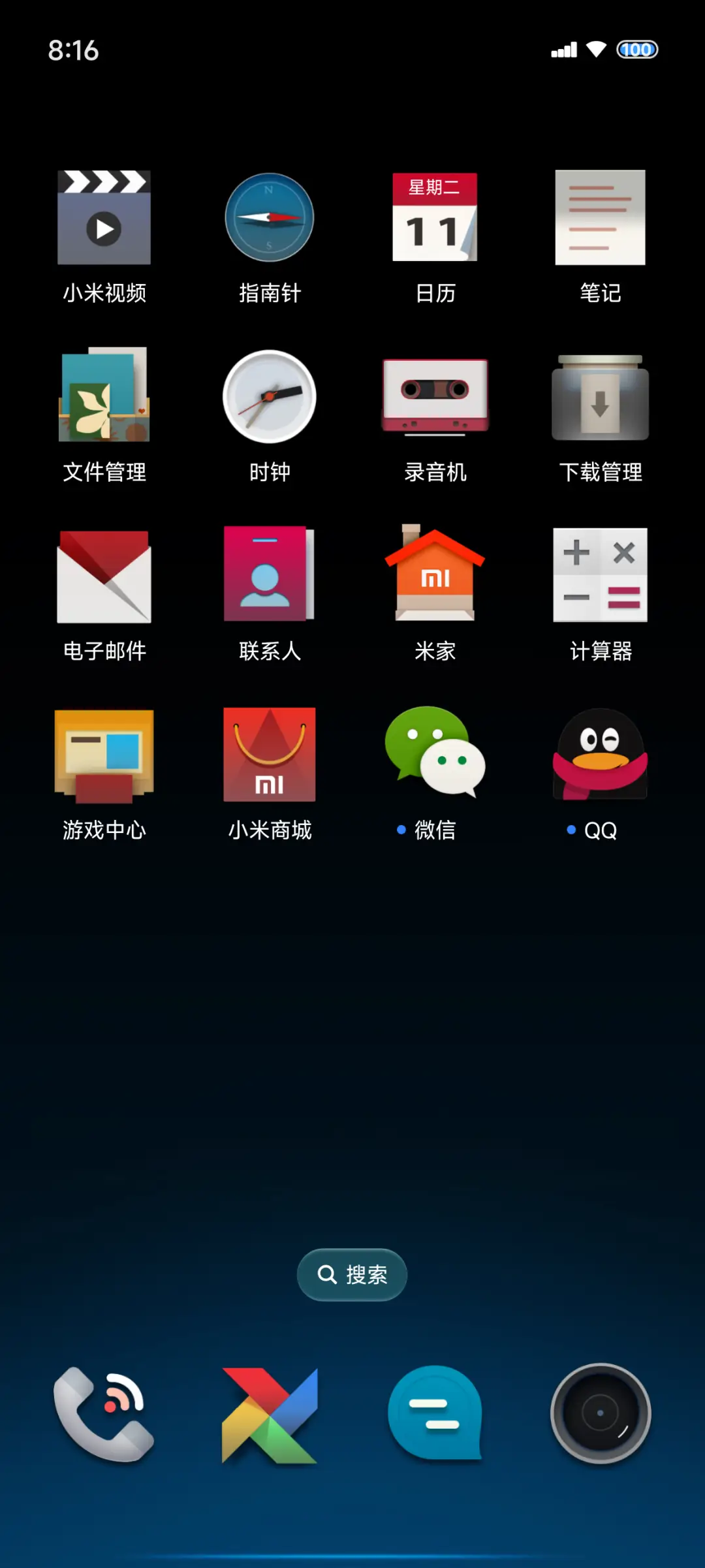 ONE h3 - Screenshot 3
