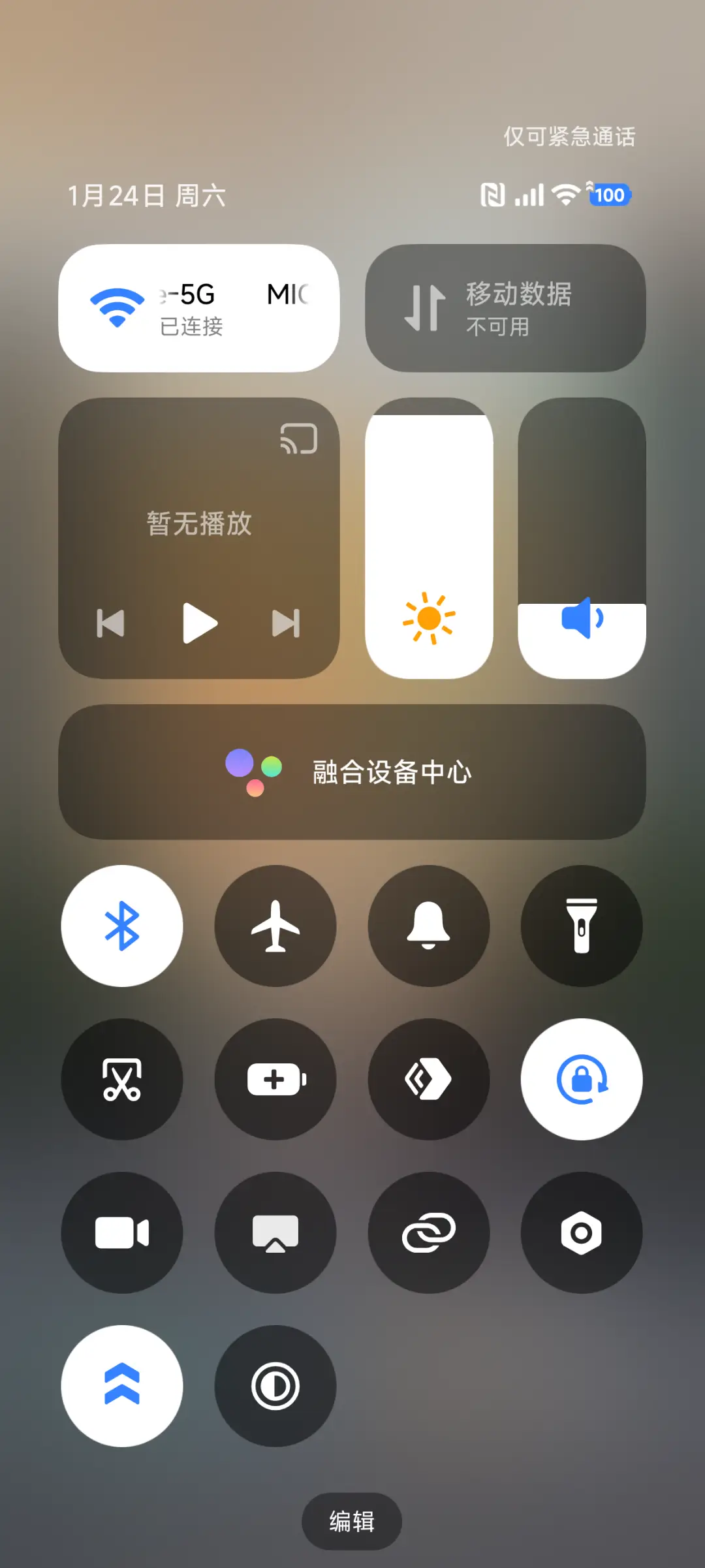 景深AP港风 - Screenshot 6