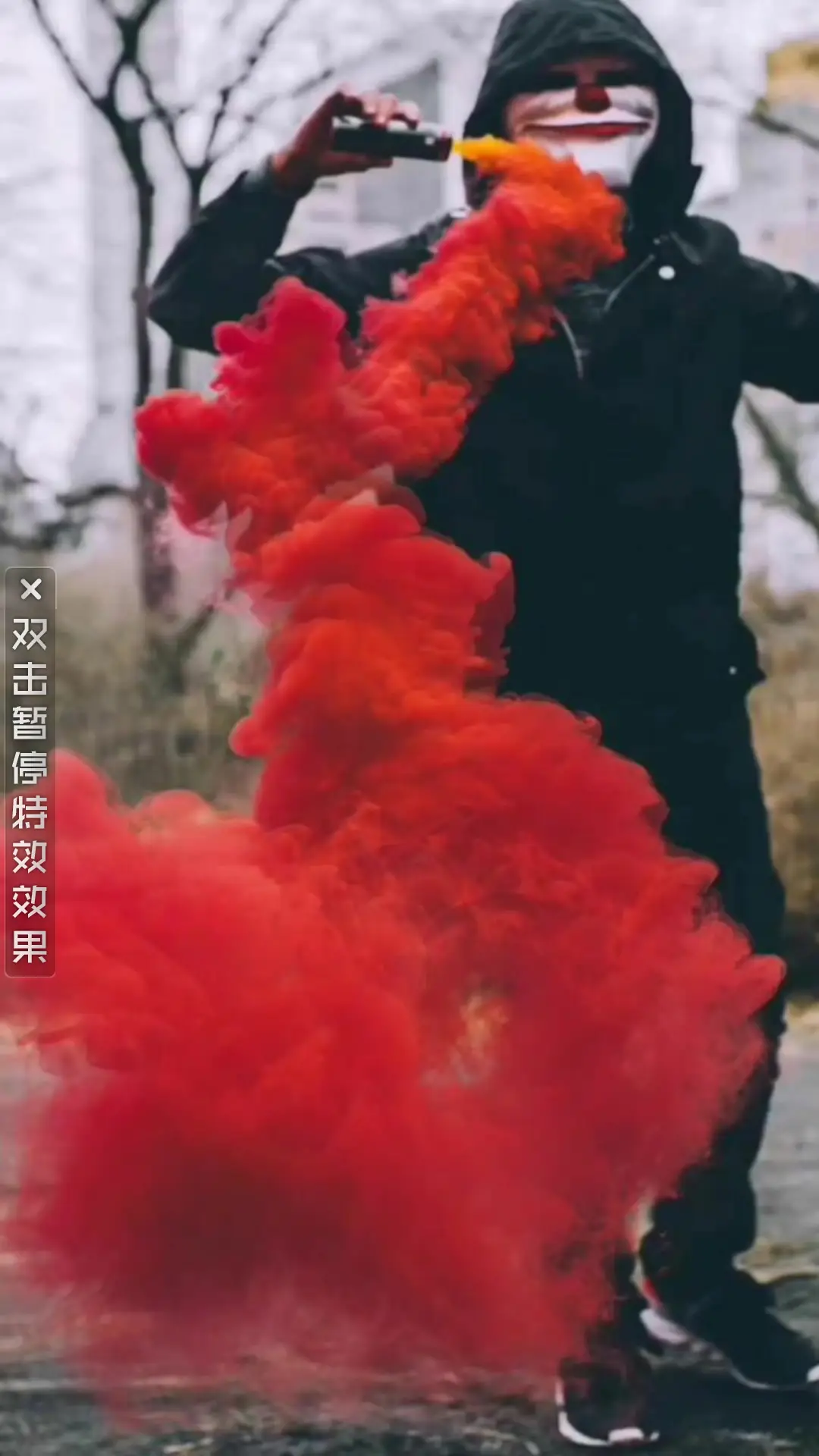 AE微笑魔王