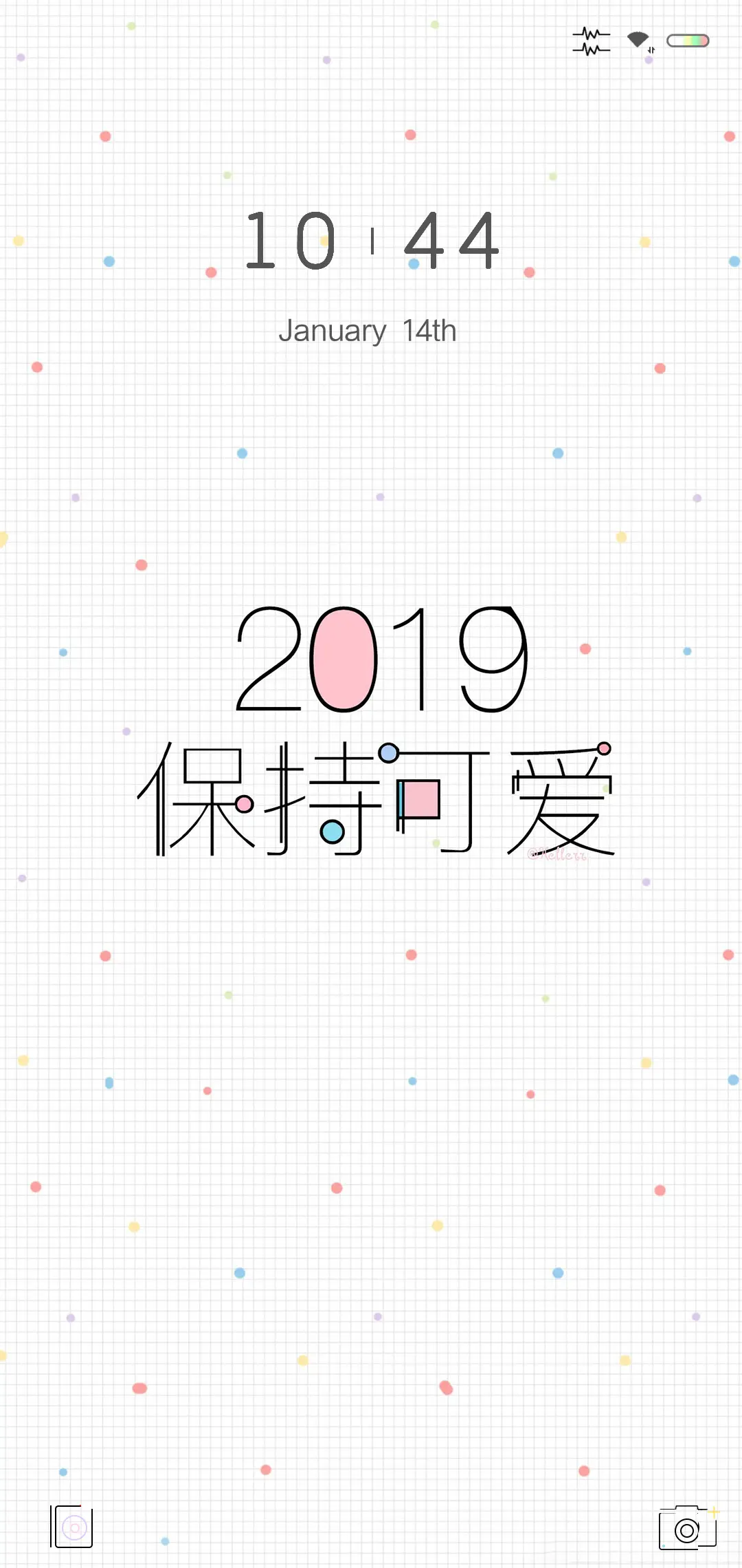 2019 清新版 - Screenshot 3