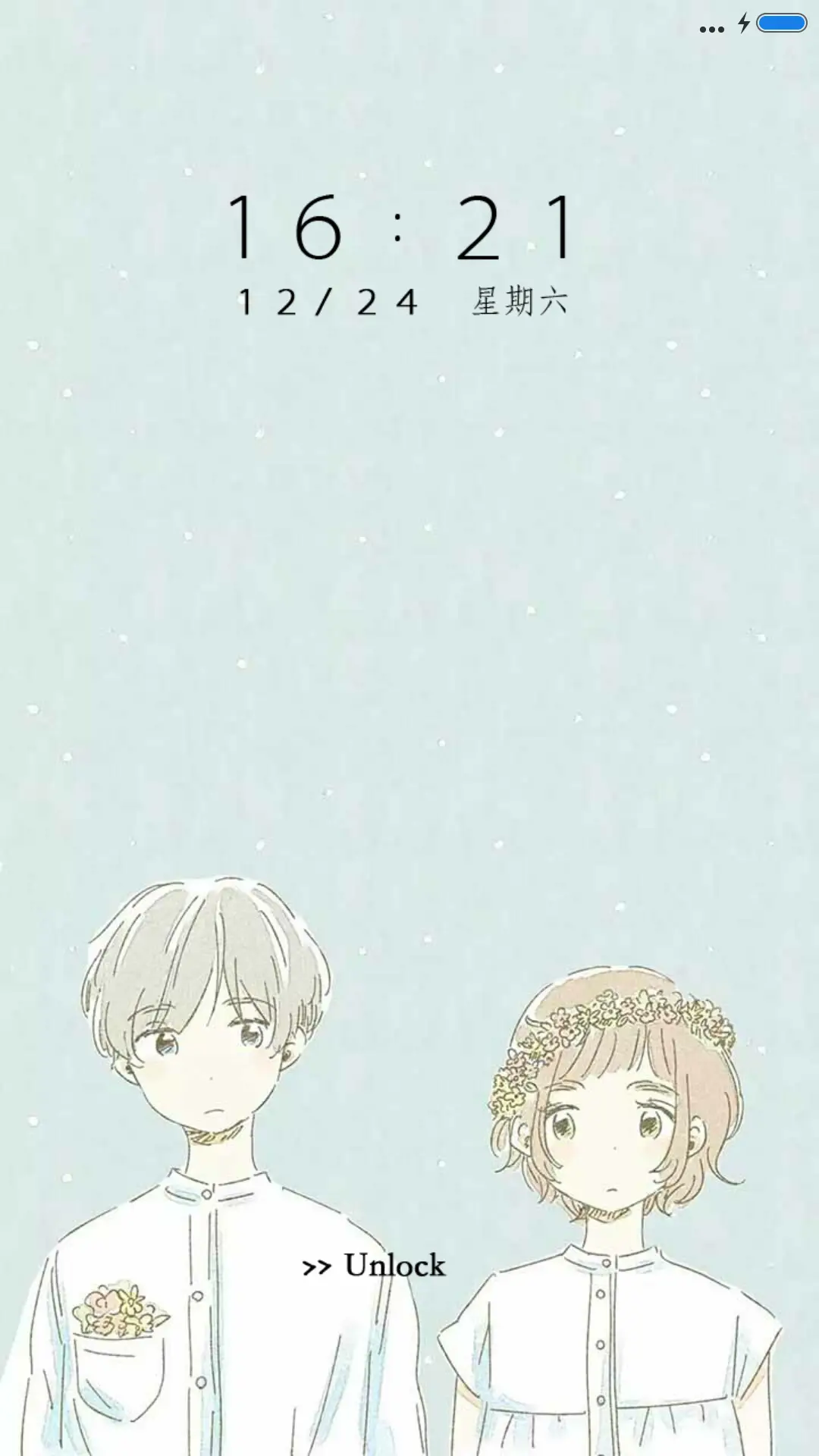 恋爱中的她他 - Screenshot 1