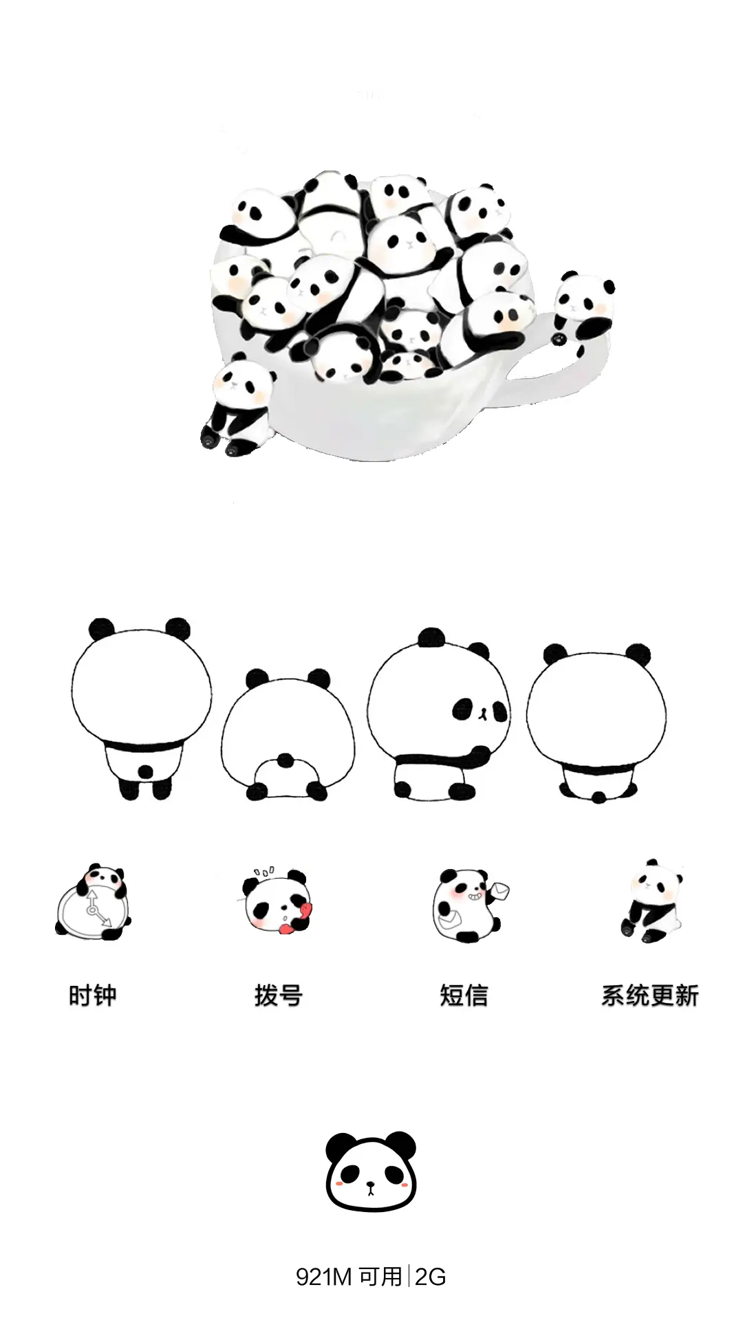 萌萌哒小笨熊【动态+音乐界面】 - Screenshot 4