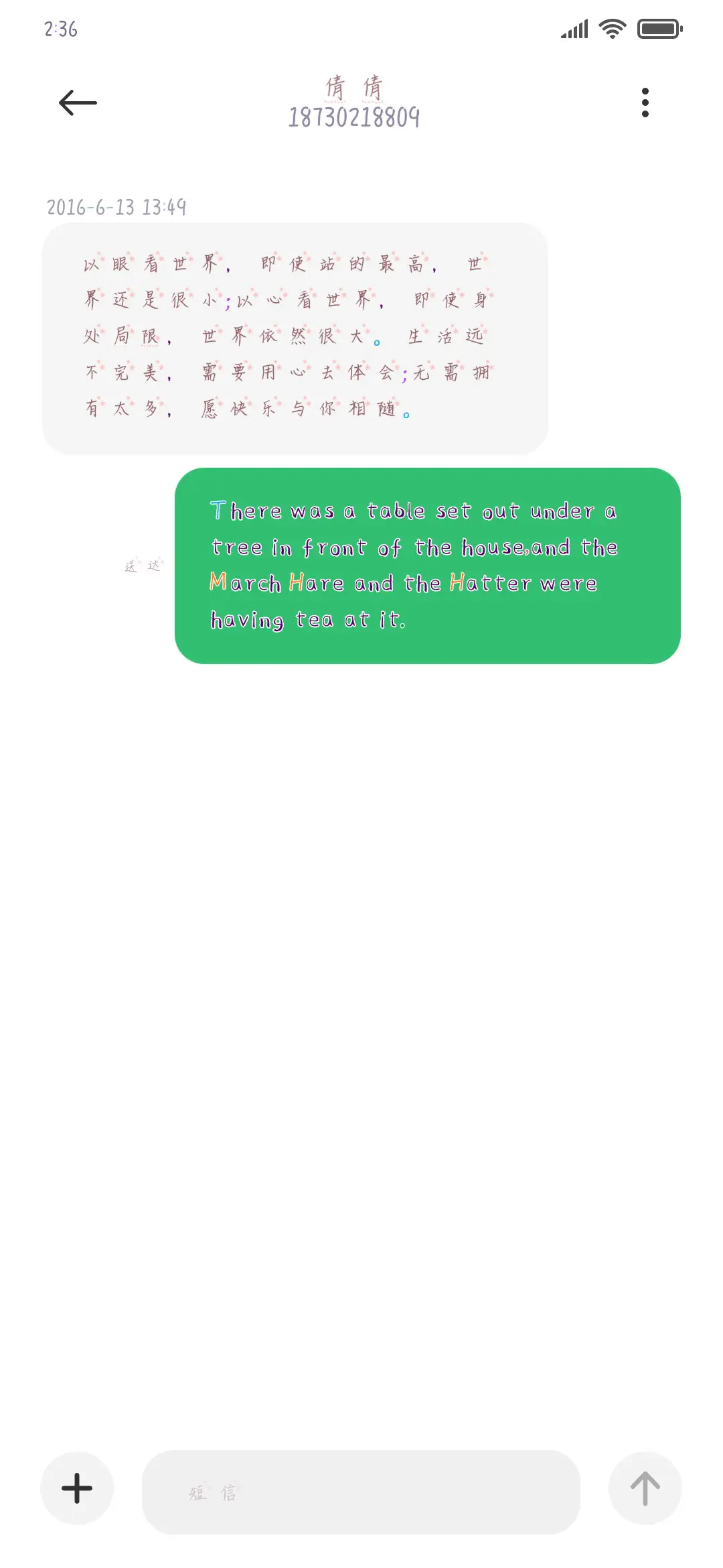 季节限定樱花酥 - Screenshot 3