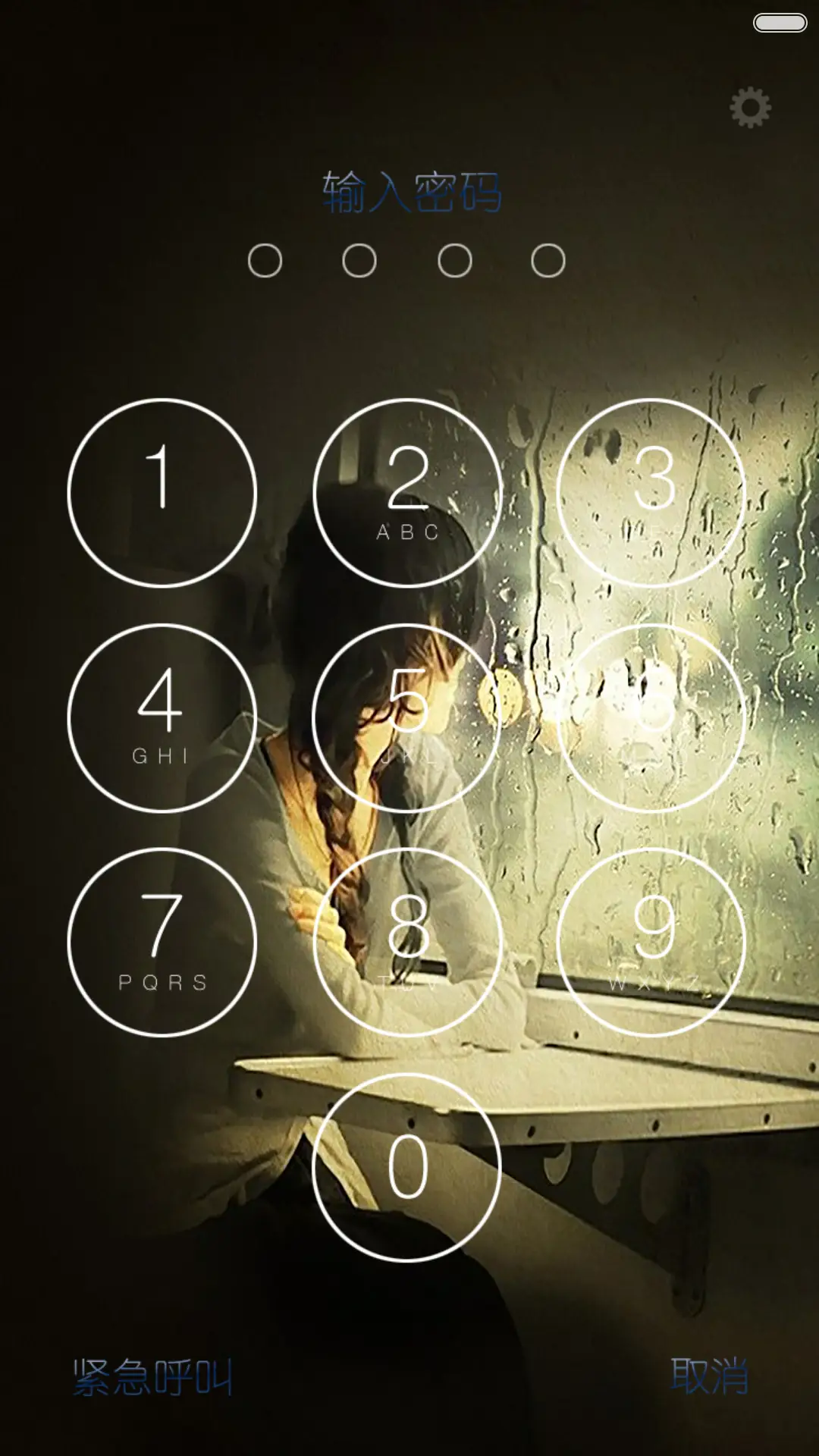 走到哪儿请带相机（球形图标+炫彩锁屏） - Screenshot 2