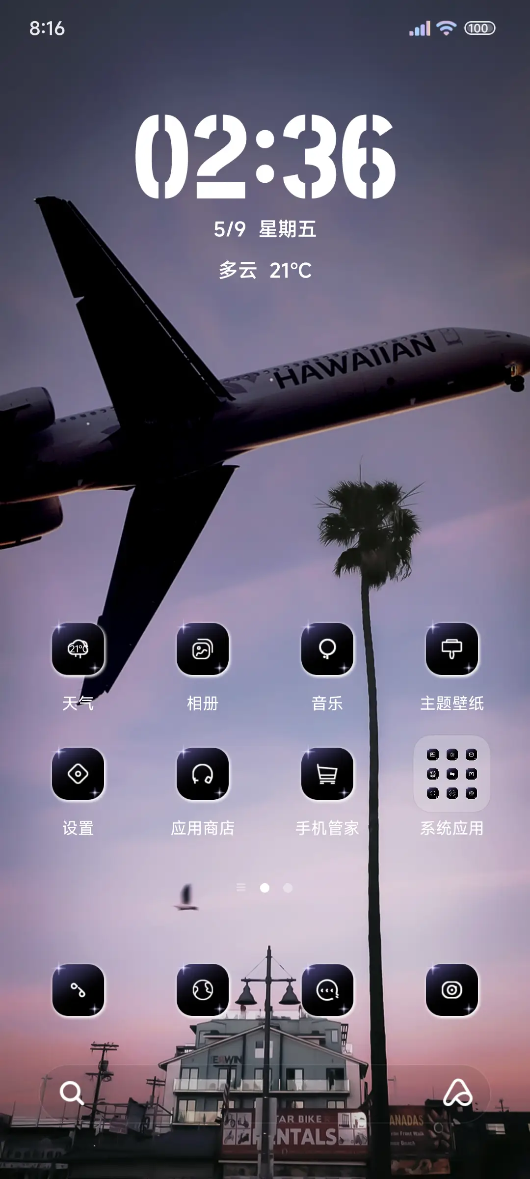 ins澎湃超级景深 - Screenshot 2