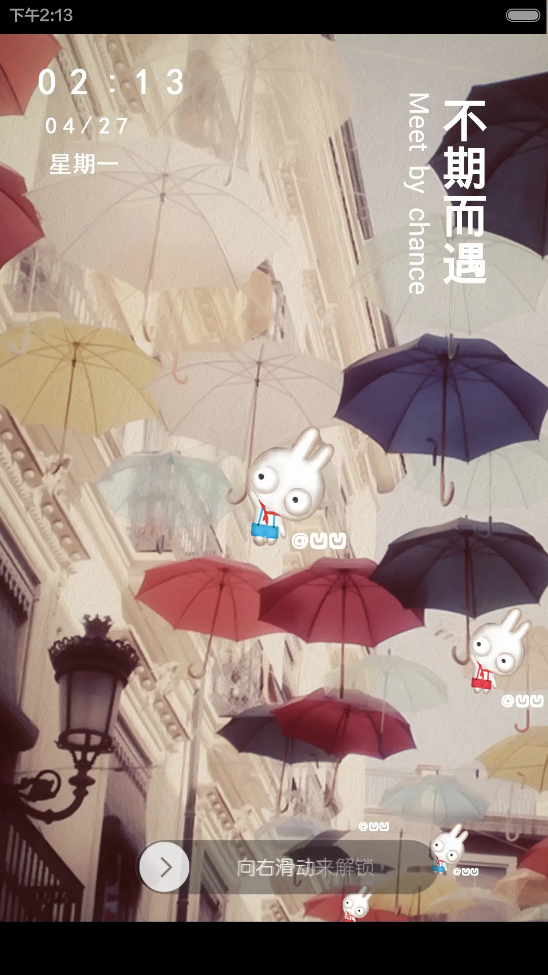 凹凹-去你的世界