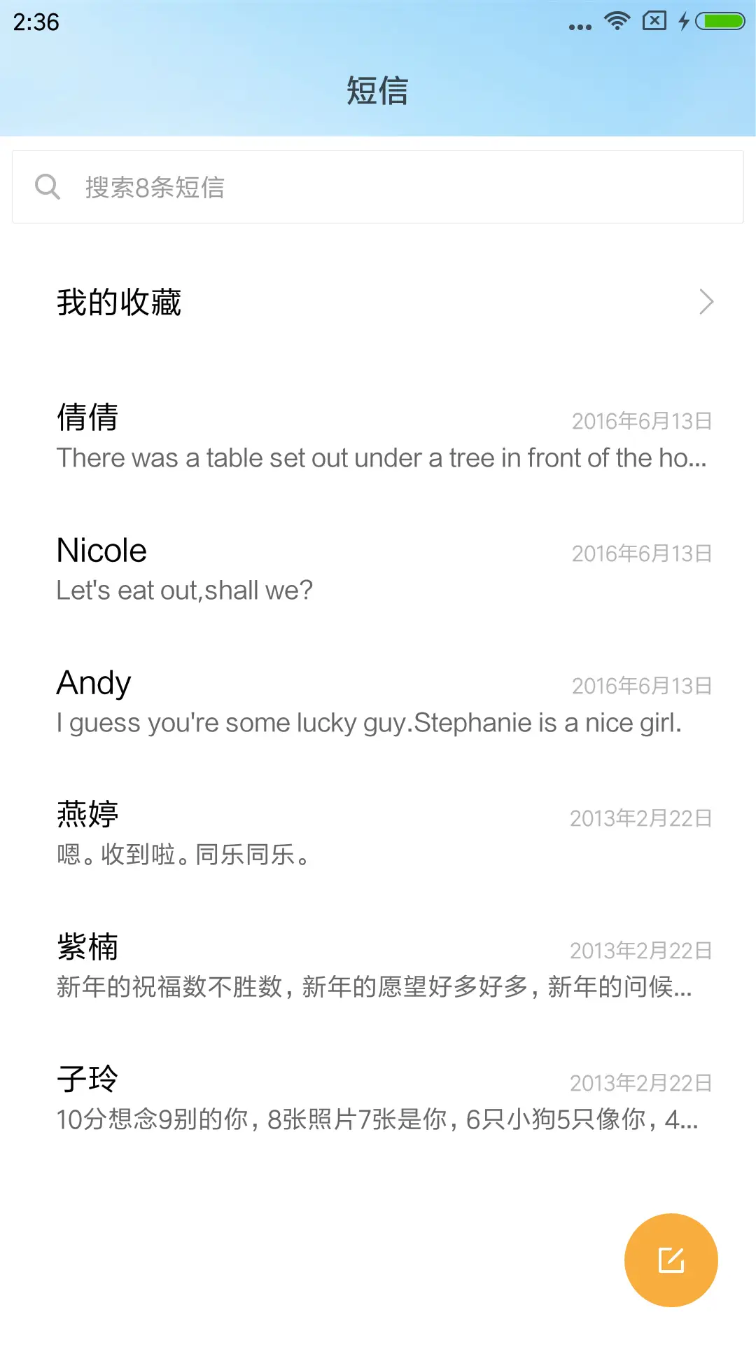 Elegant flower - Screenshot 7