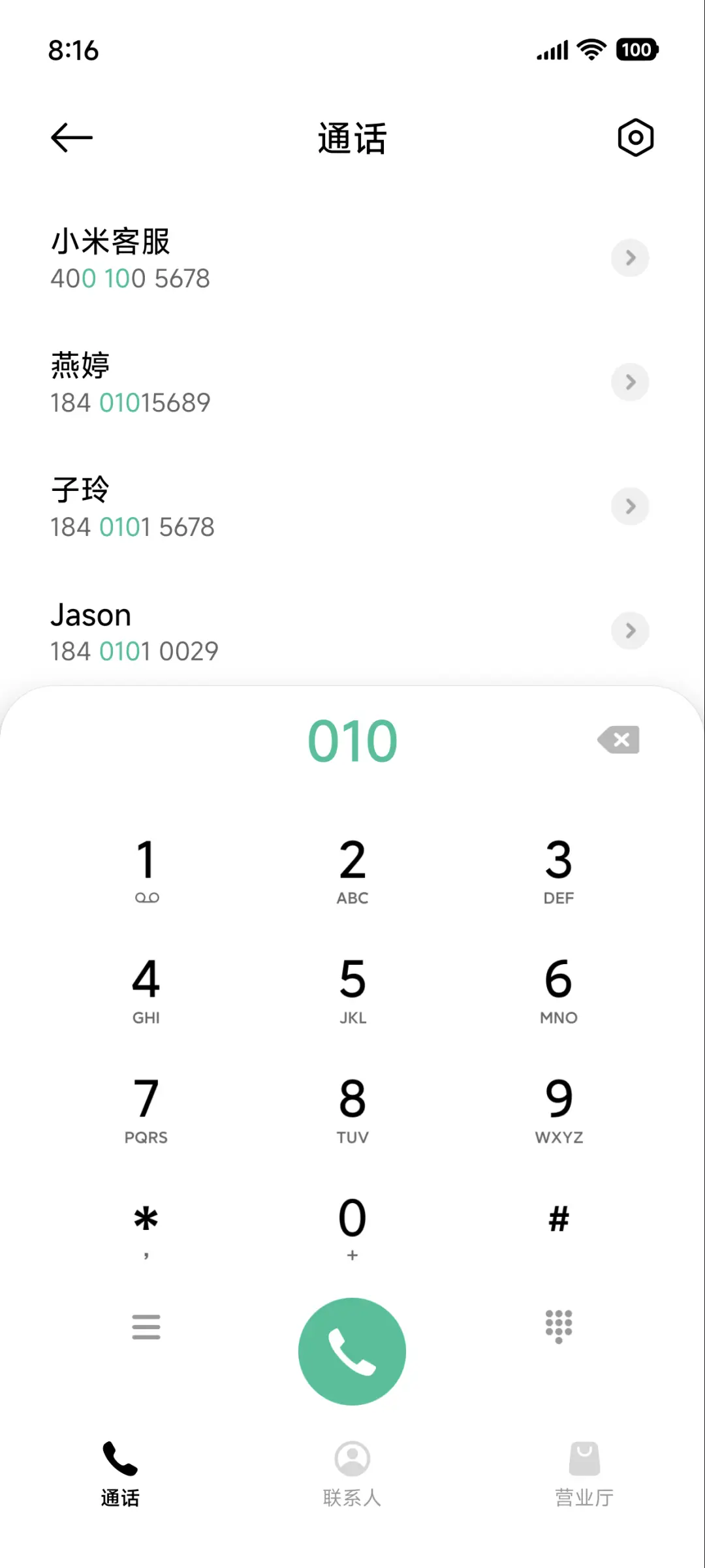 澎湃景深Max - Screenshot 6
