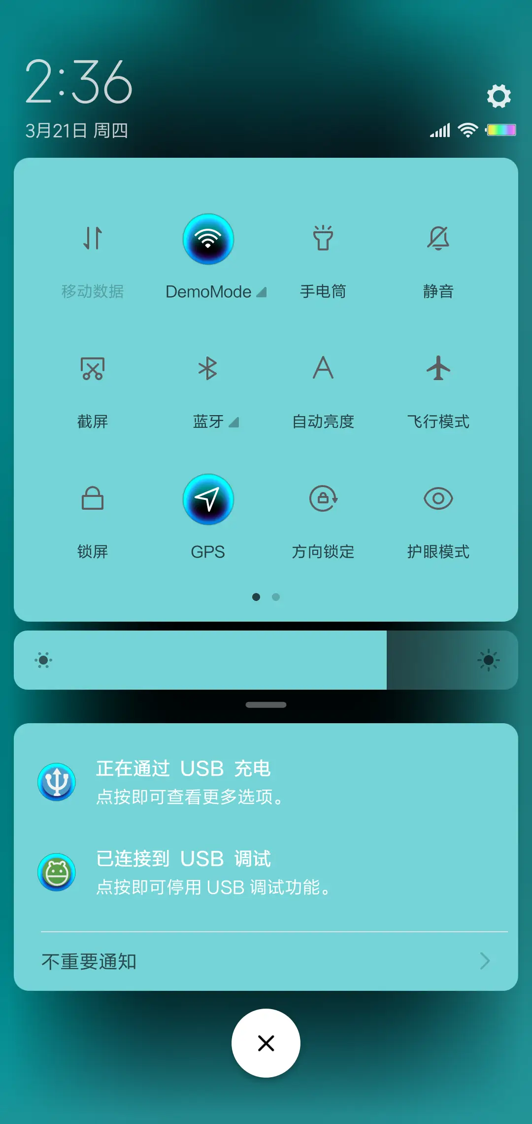 荧光炫彩渐变 - Screenshot 5