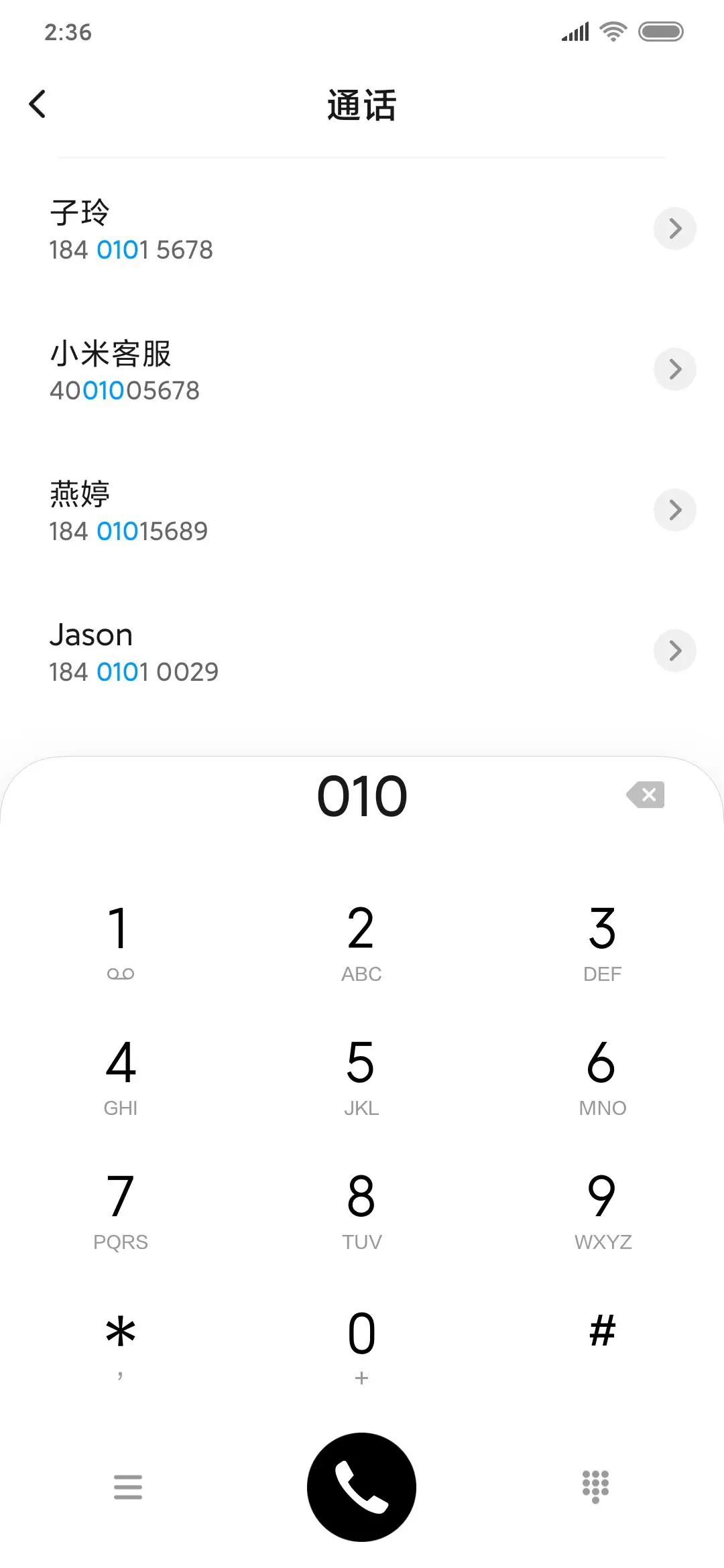 轻夏 - Screenshot 6