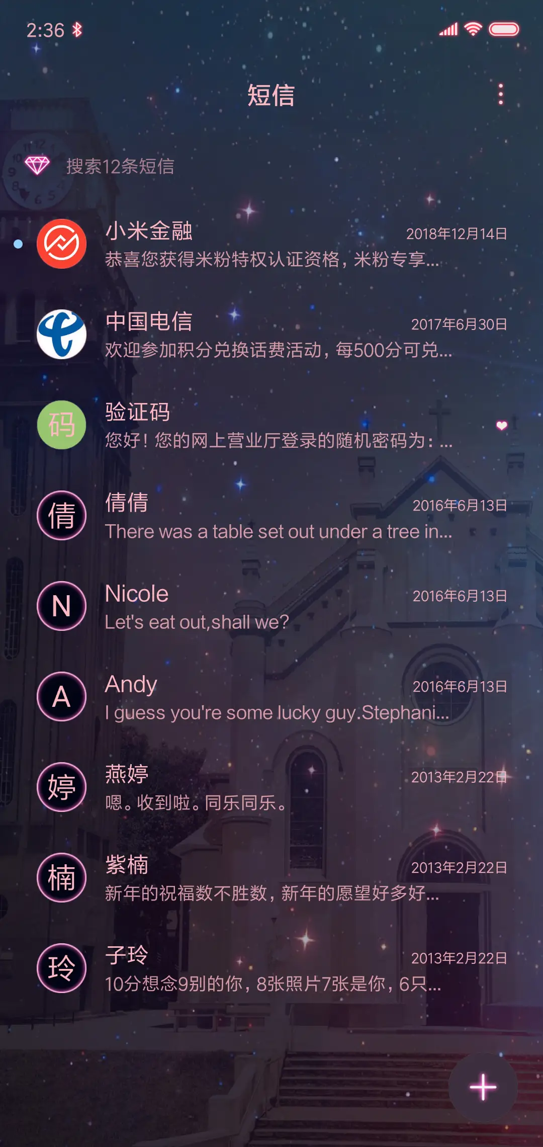 欧式style 红 - Screenshot 7