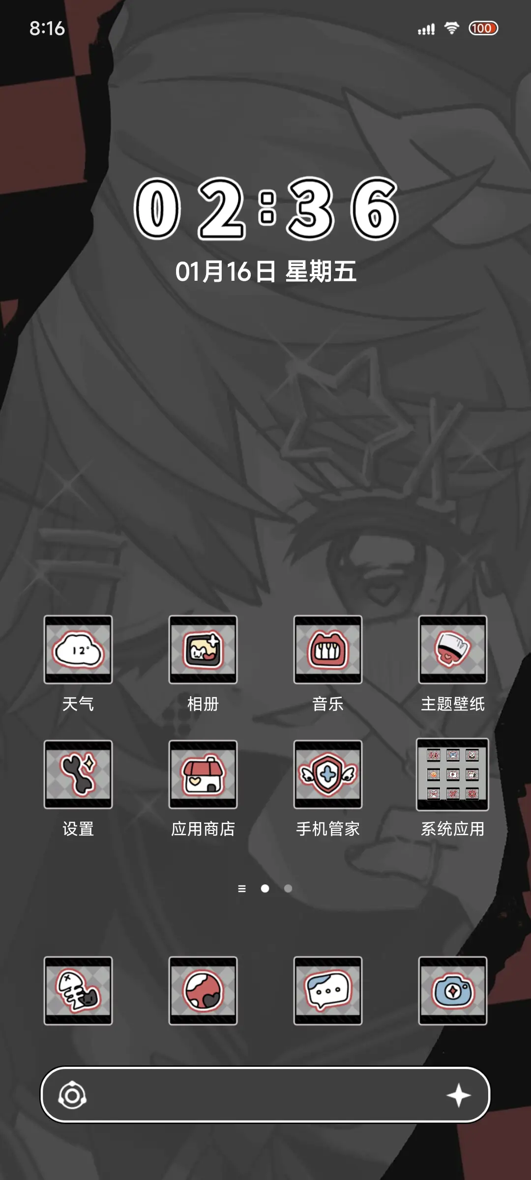 红丝绒猫猫钻 - Screenshot 4