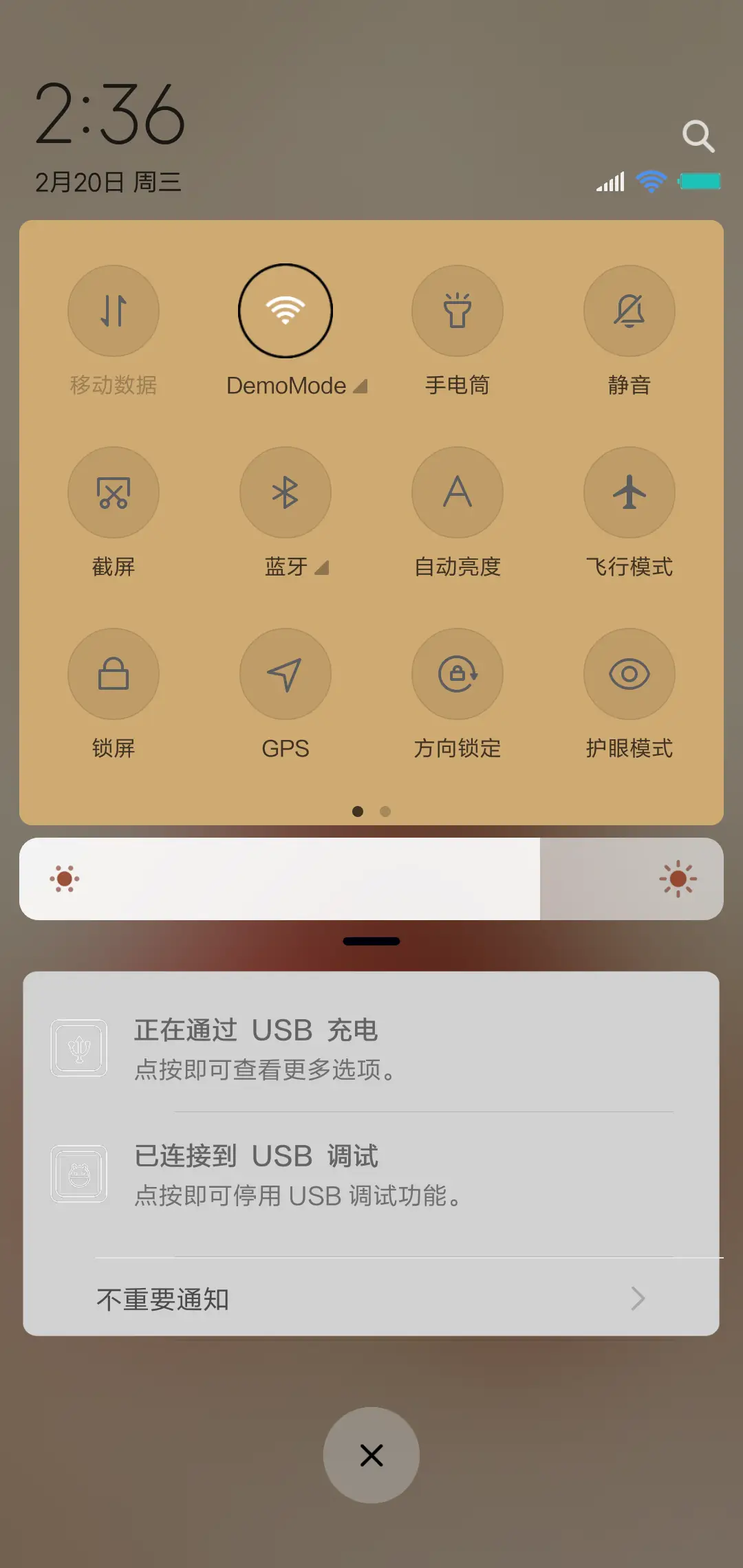 雪儿 - Screenshot 5