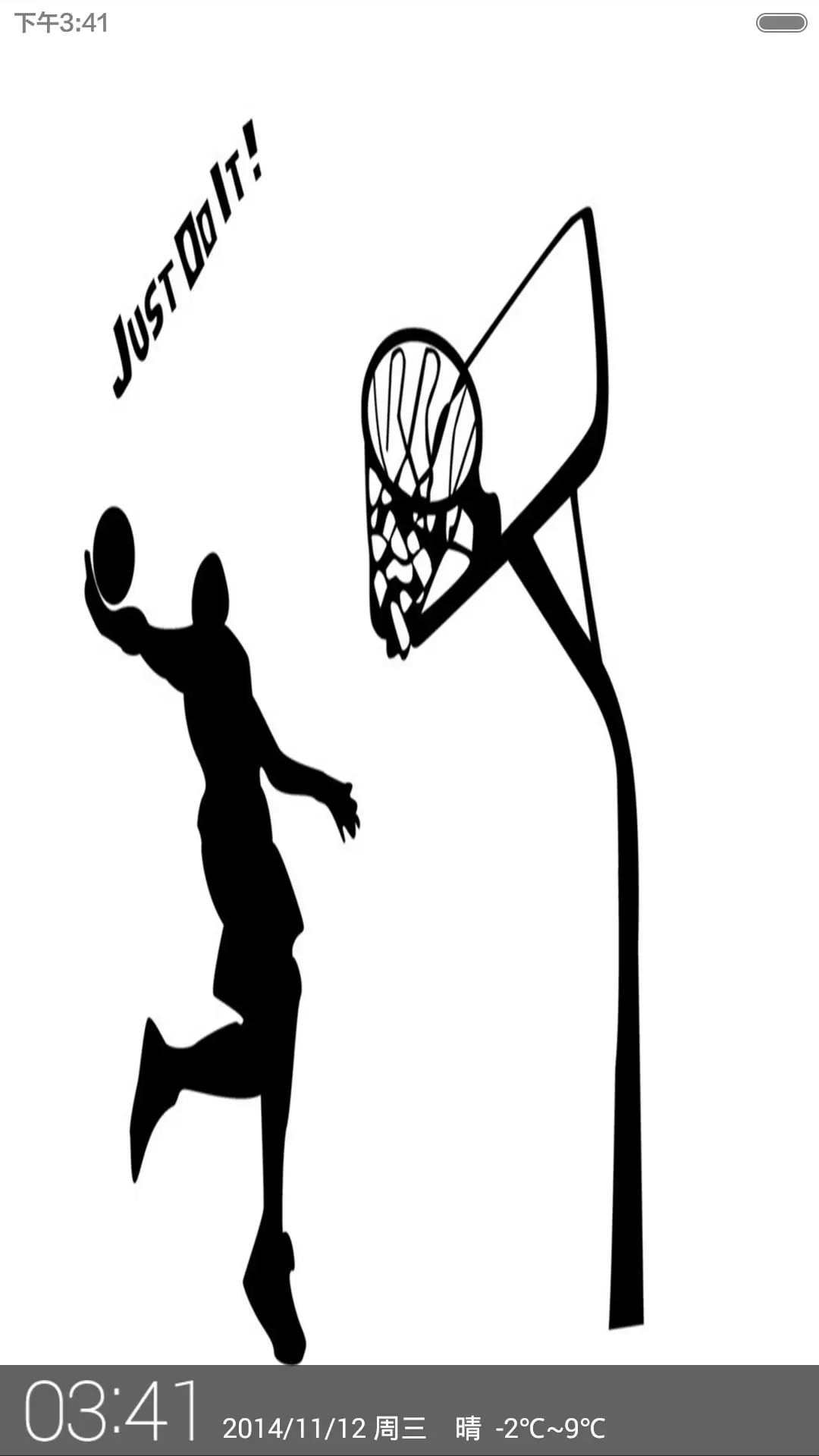 打出名堂 - Screenshot 1