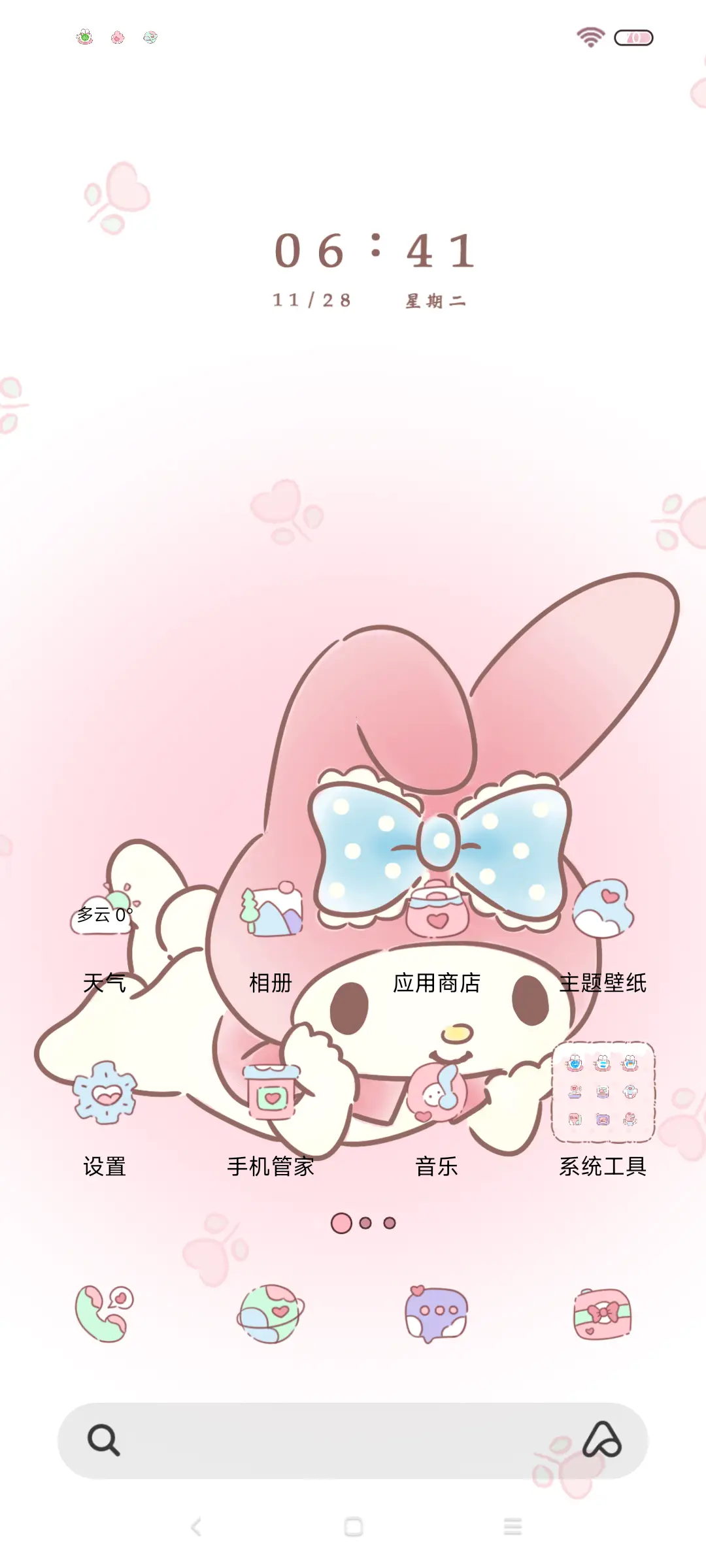 三丽鸥 平铺小可爱 - Screenshot 5