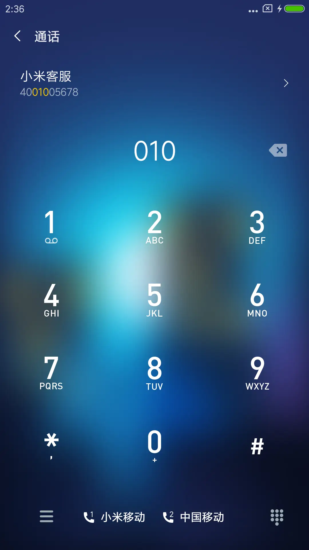 霓光流年 - Screenshot 6